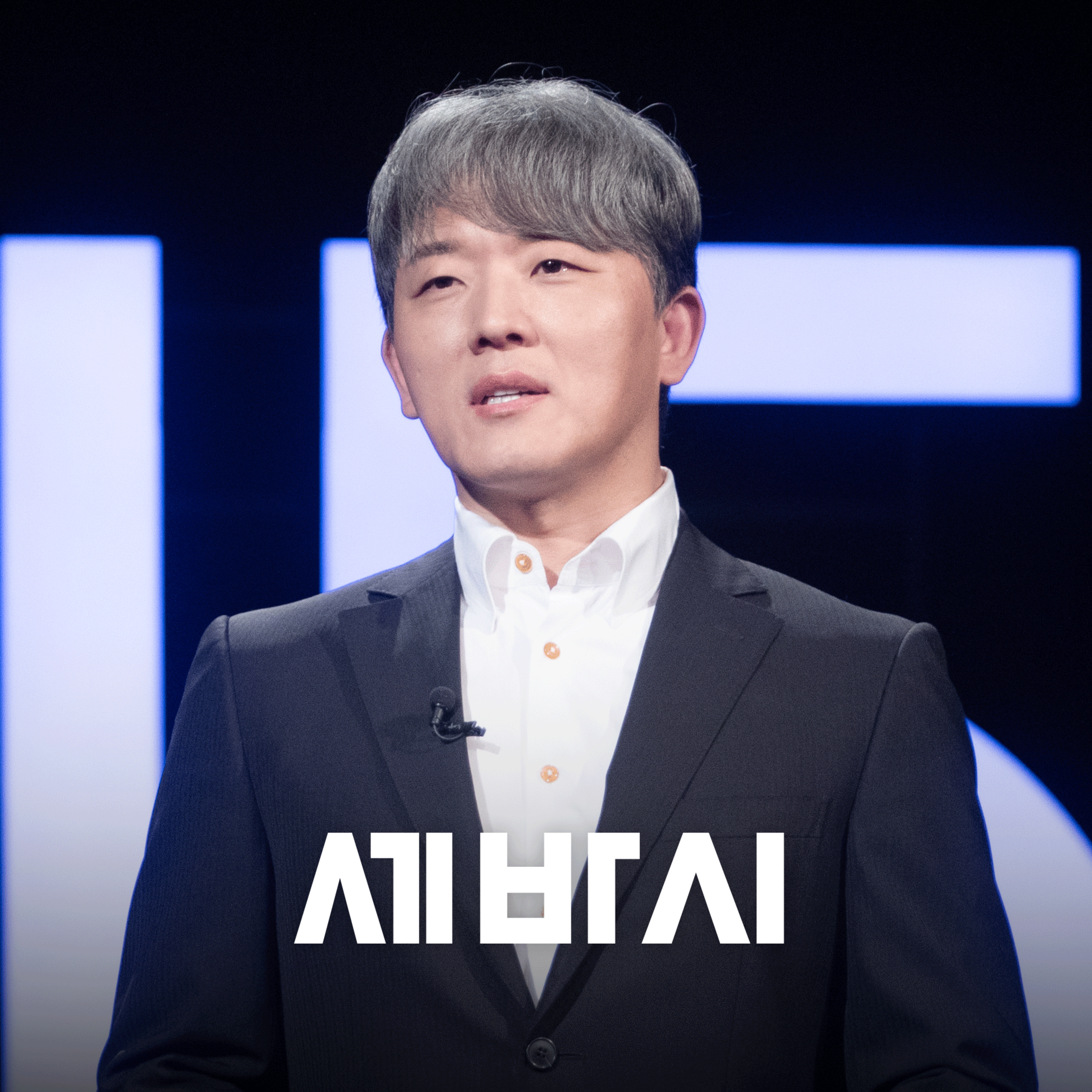 [신철호] 단 1원도 안 쓴 투자금이 120억 개인 빚이 되어 돌아왔습니다 | OGQ 대표