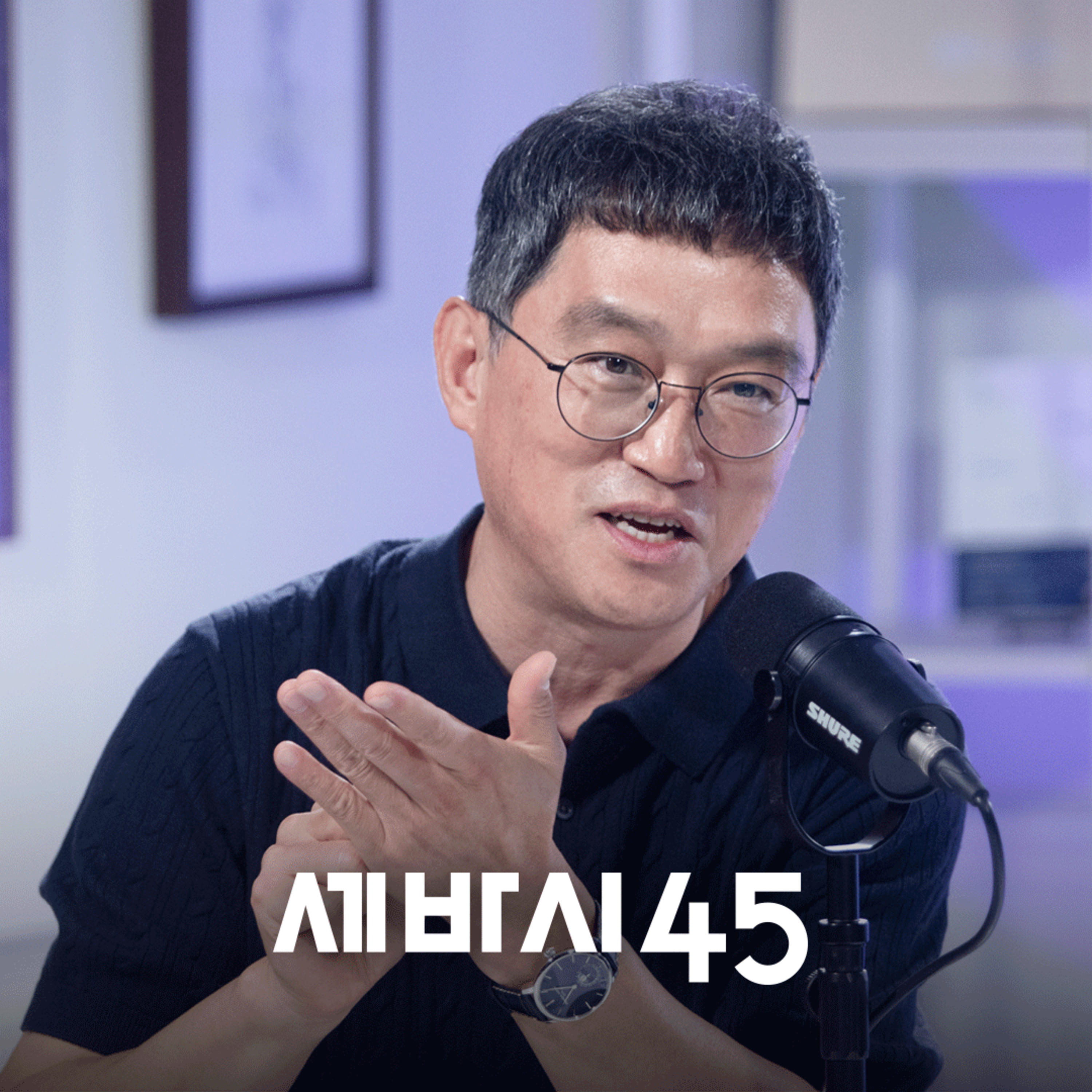 [고명환] “책 3천 권 읽고 알았어요” 코로나에도 매출 20% 올린 시간 관리법 | 작가