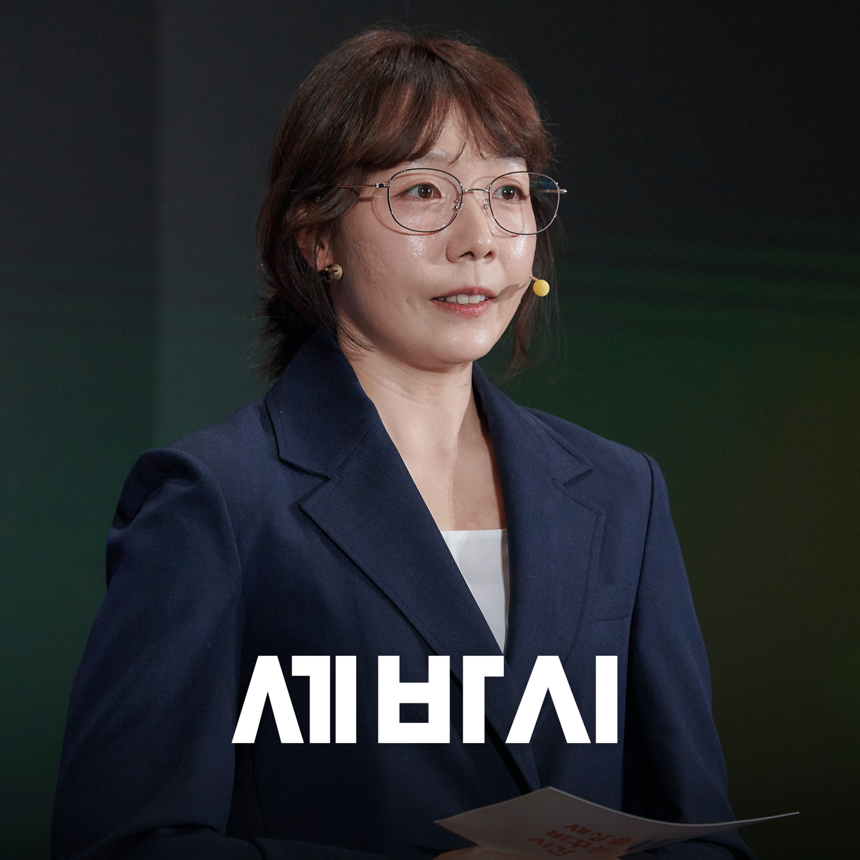 [김세정] 양자광학자가 도서관과 실험실, 그리고 복싱장에서 배운 것 | 성균관대학교 전자전기공학부 교수