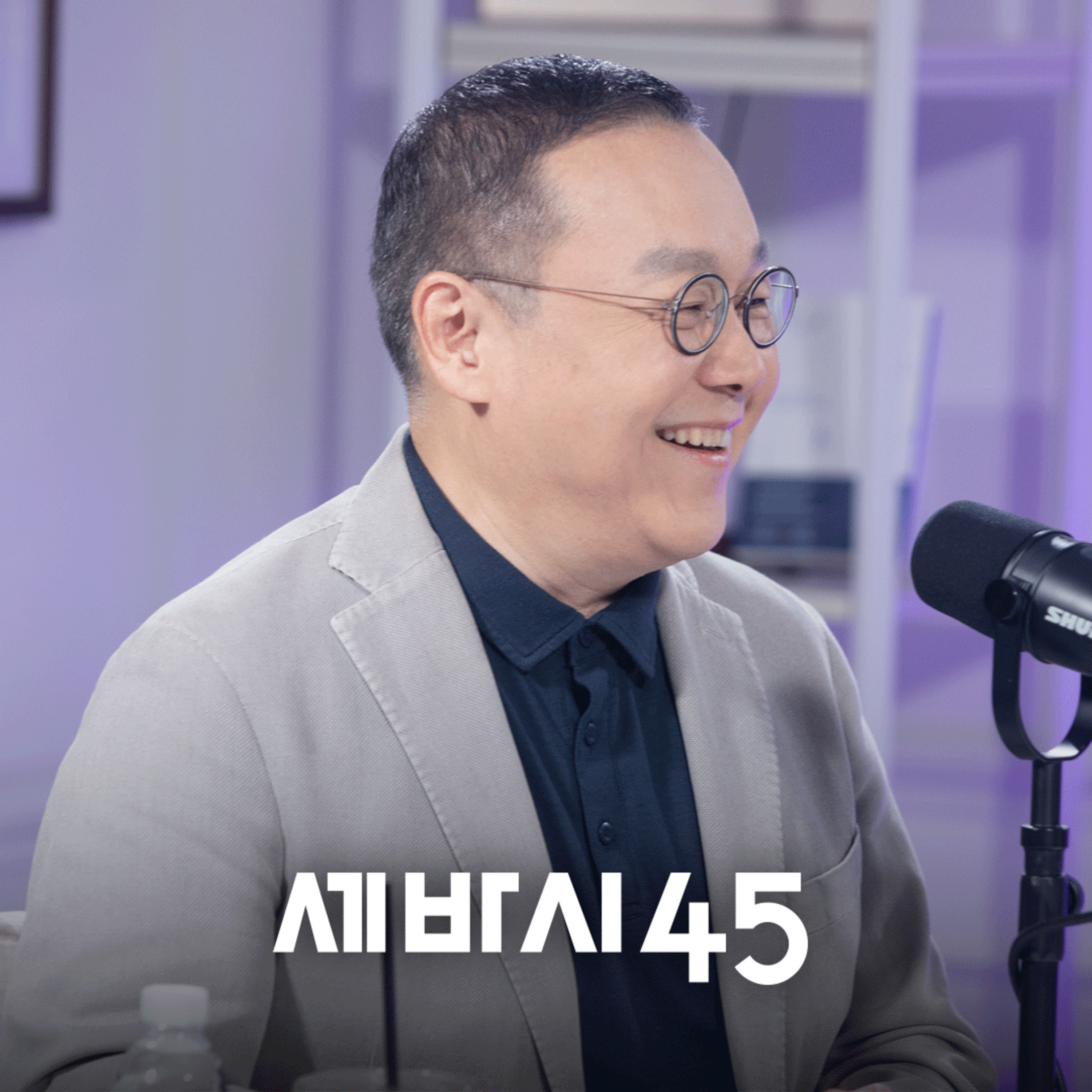 [백영재] 성공한 사람일수록 반드시 버려야 할 3가지｜25년 경영자가 직접 겪은 변화의 법칙 (성공 공식·AI) | 인류학자·경영인 · 『경계인』 저자