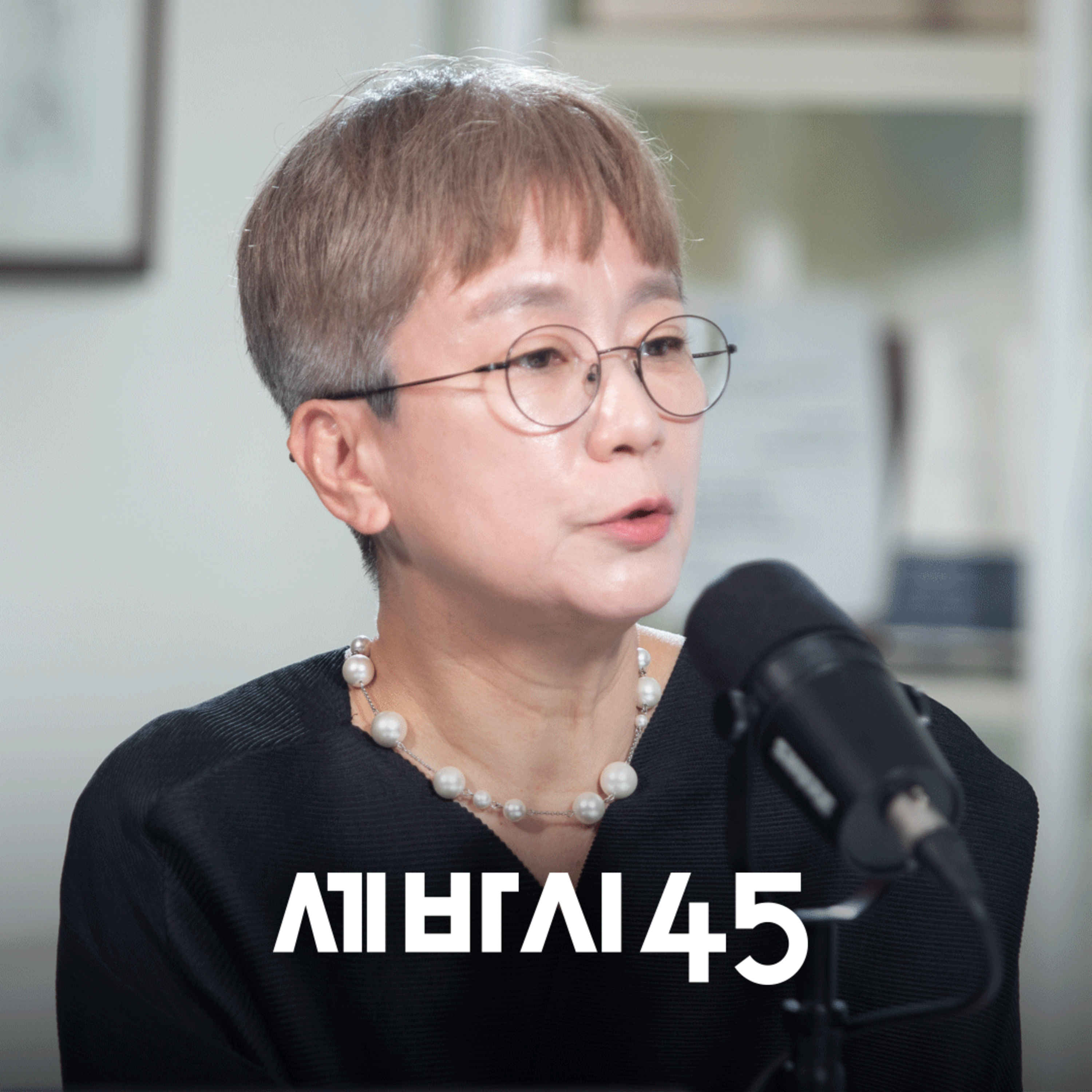 [김희재] 죽을 때까지 매력적인 사람들의 3가지 비밀 | 올댓스토리 대표 · 영화 《실미도》 작가