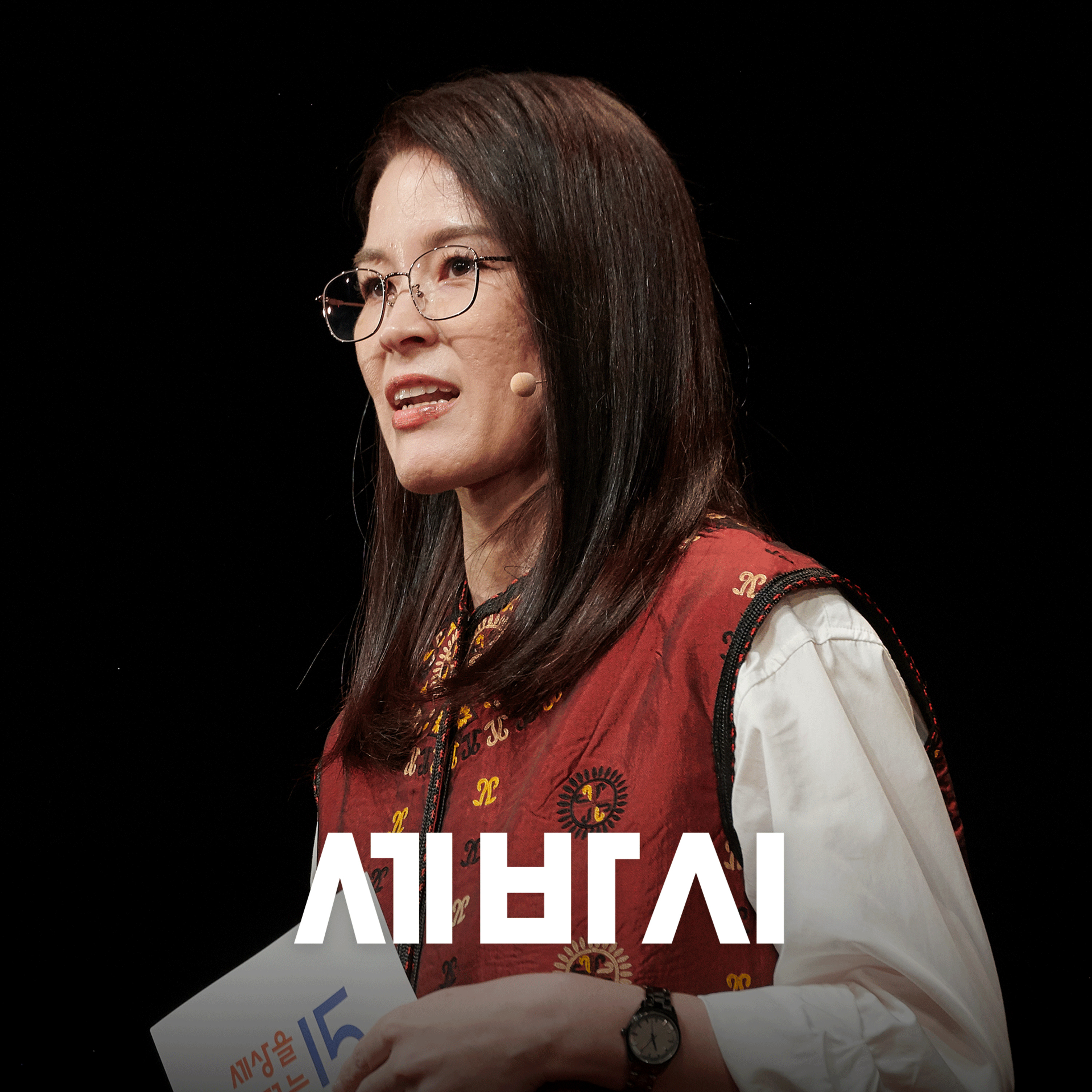 [오굴굴] '난 여기까지인가 봐'라며 자책하는 당신이 당장 끊어야 할 생각 | 대한민국 정부초청 장학생