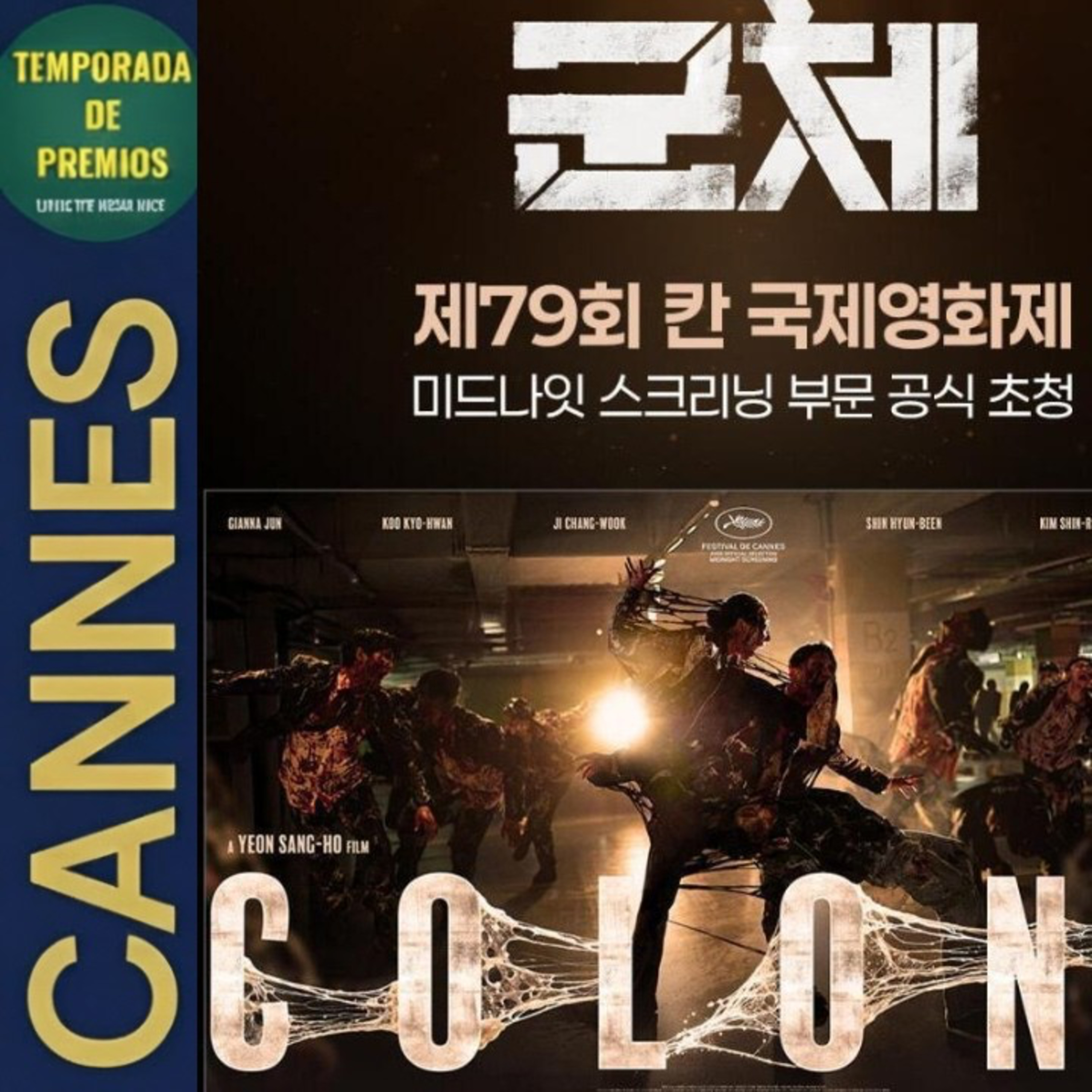 COLONY CRÍTICA SIN SPOILERS ★★ episode artwork