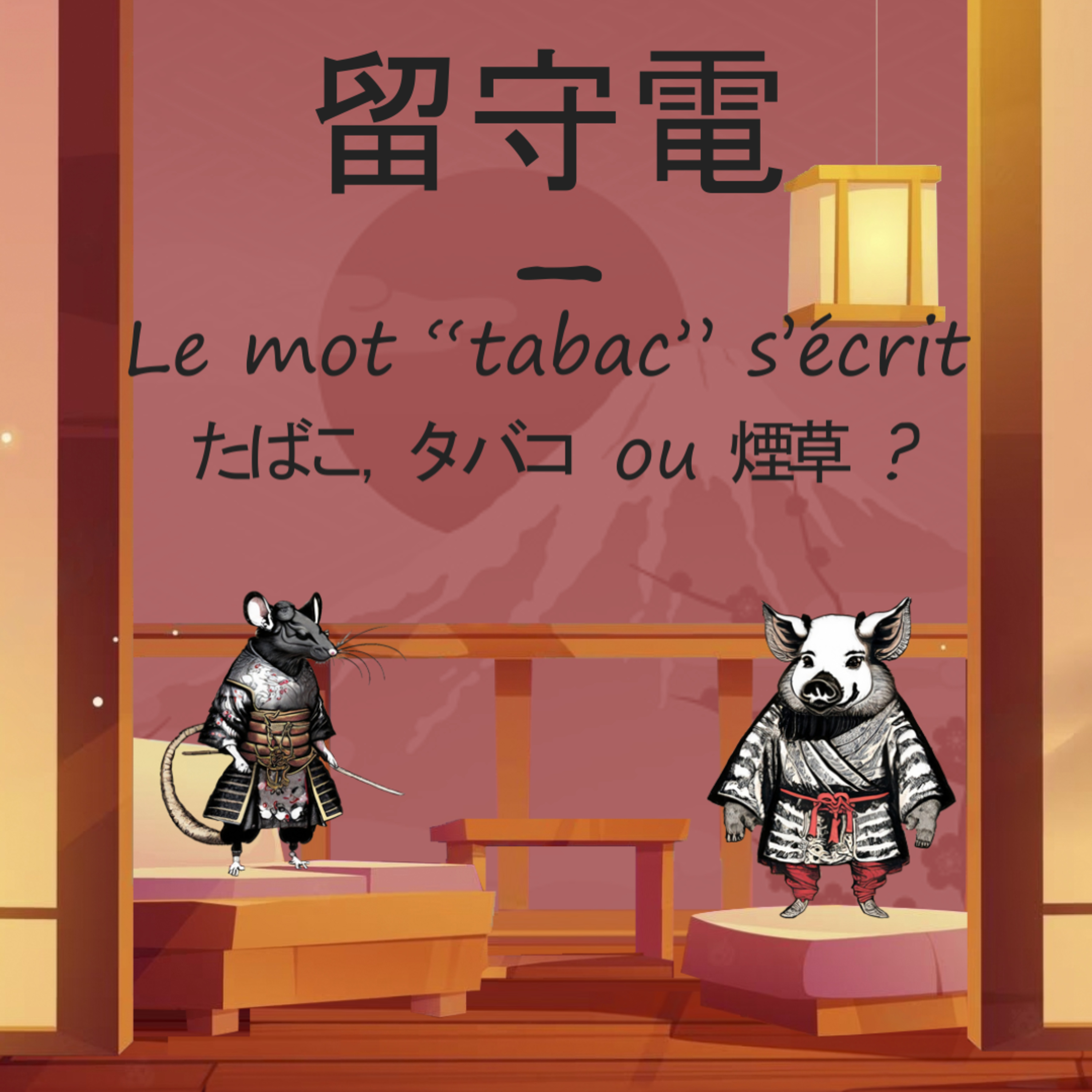 Kaiwa - Podcast Japon