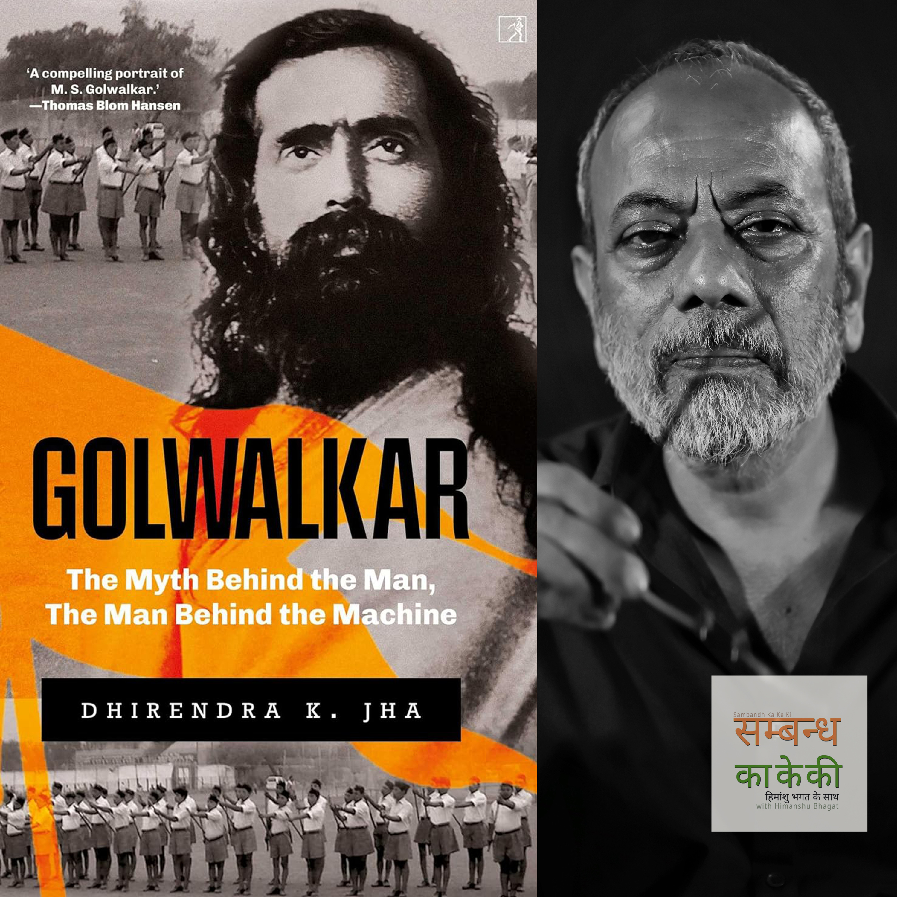 एपिसोड 44: 'गोलवलकर' − धीरेन्द्र झा episode artwork