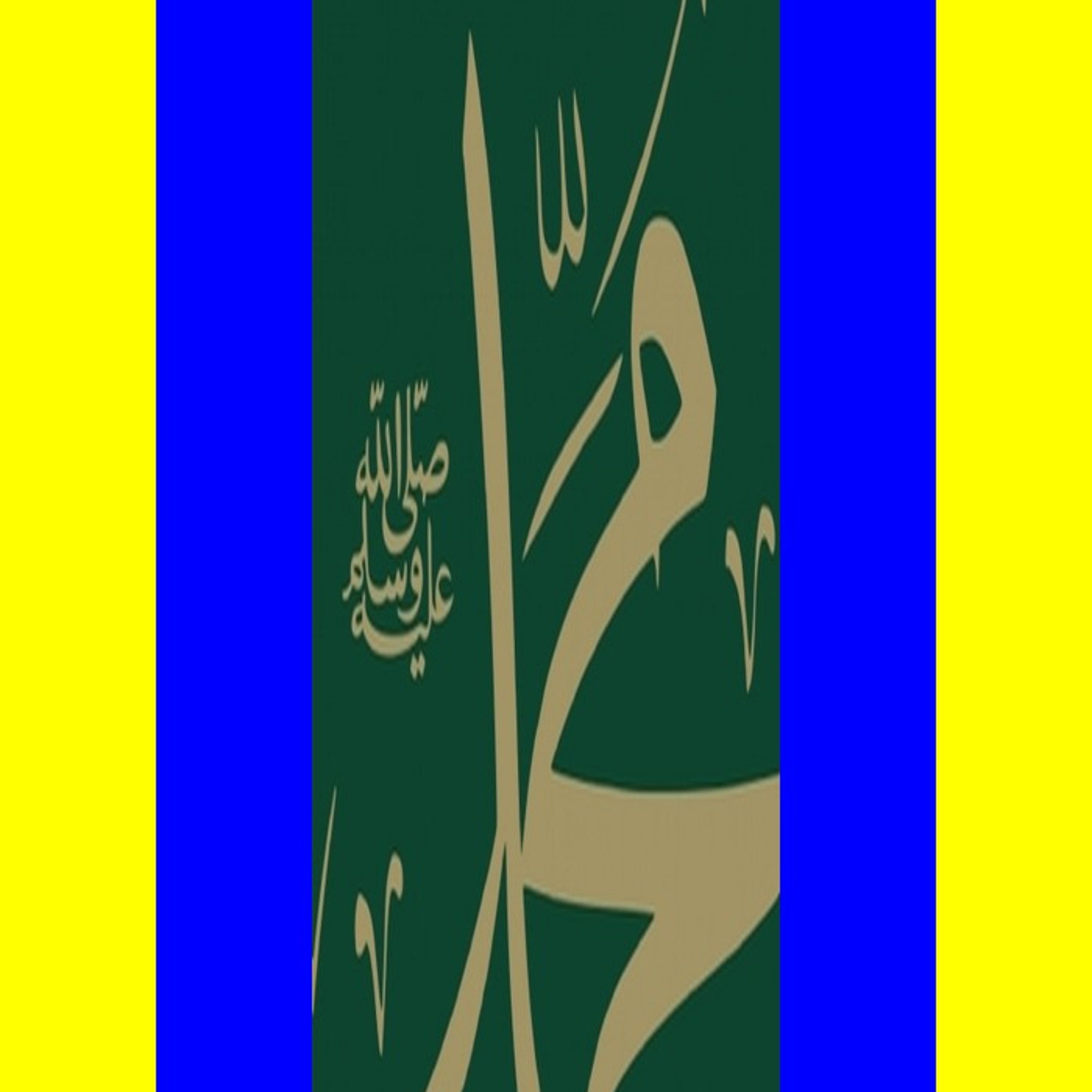 hallananlla