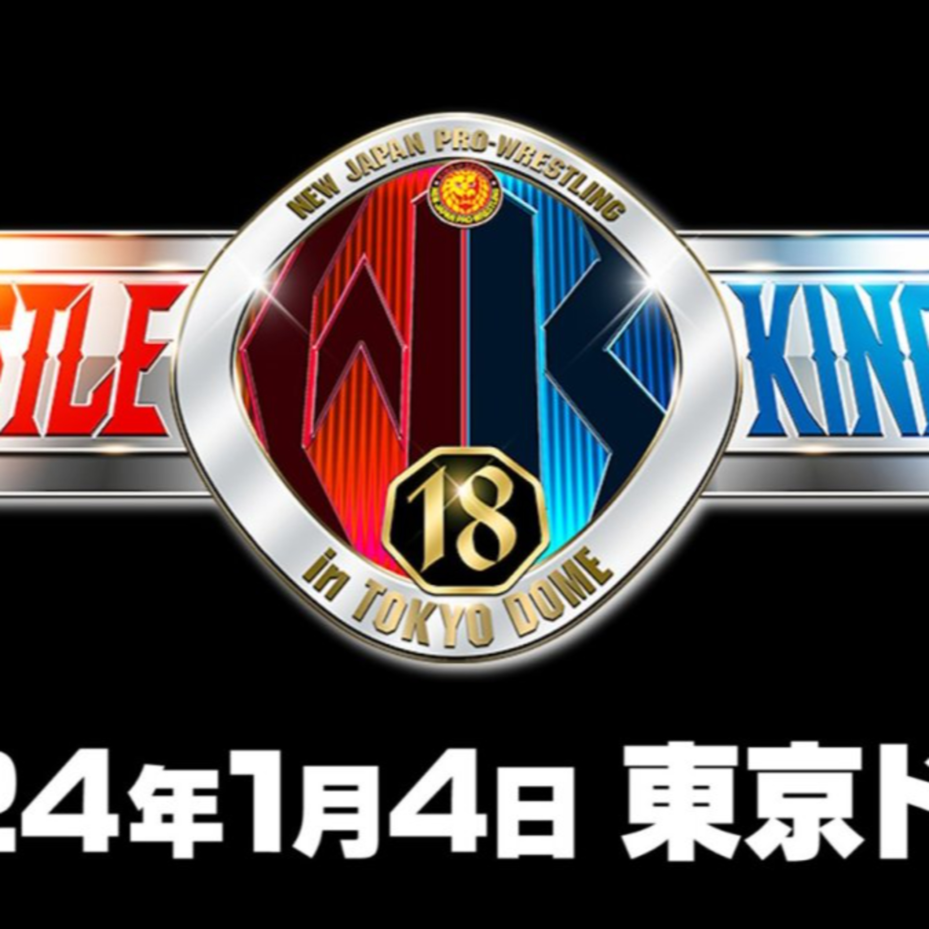 Capítulo 156, Analisis de wrestle kingdom 18 episode artwork