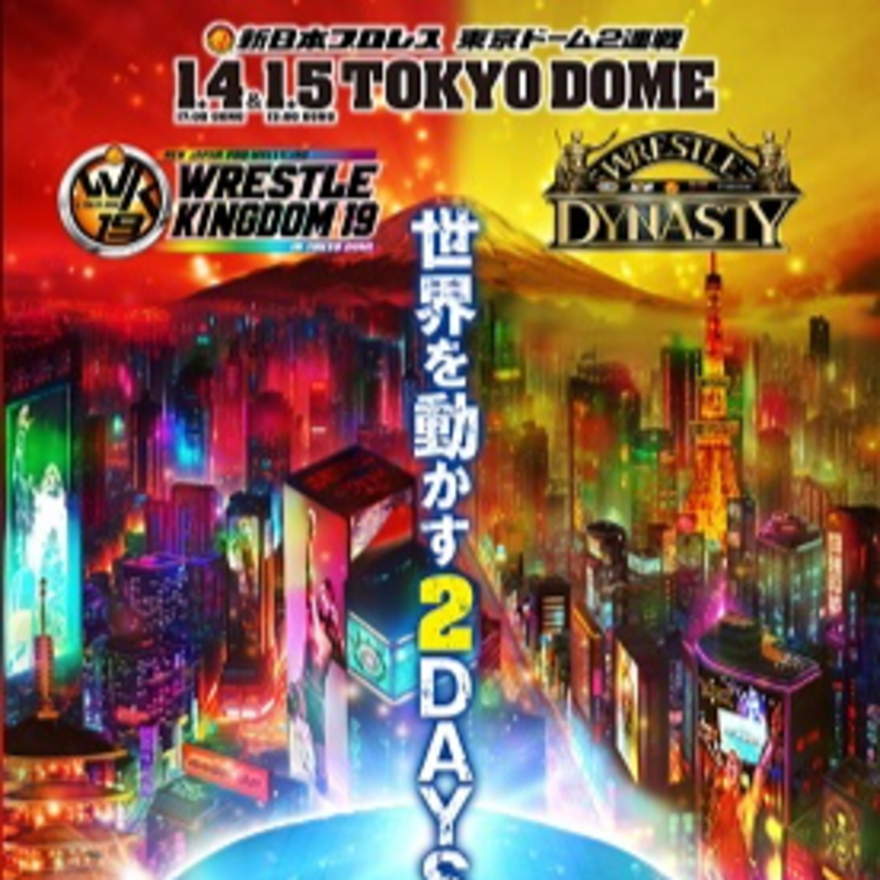Capítulo 359, Wrestle Kingdom y Dynasty 2024 estan a punto de caramelo.  episode artwork