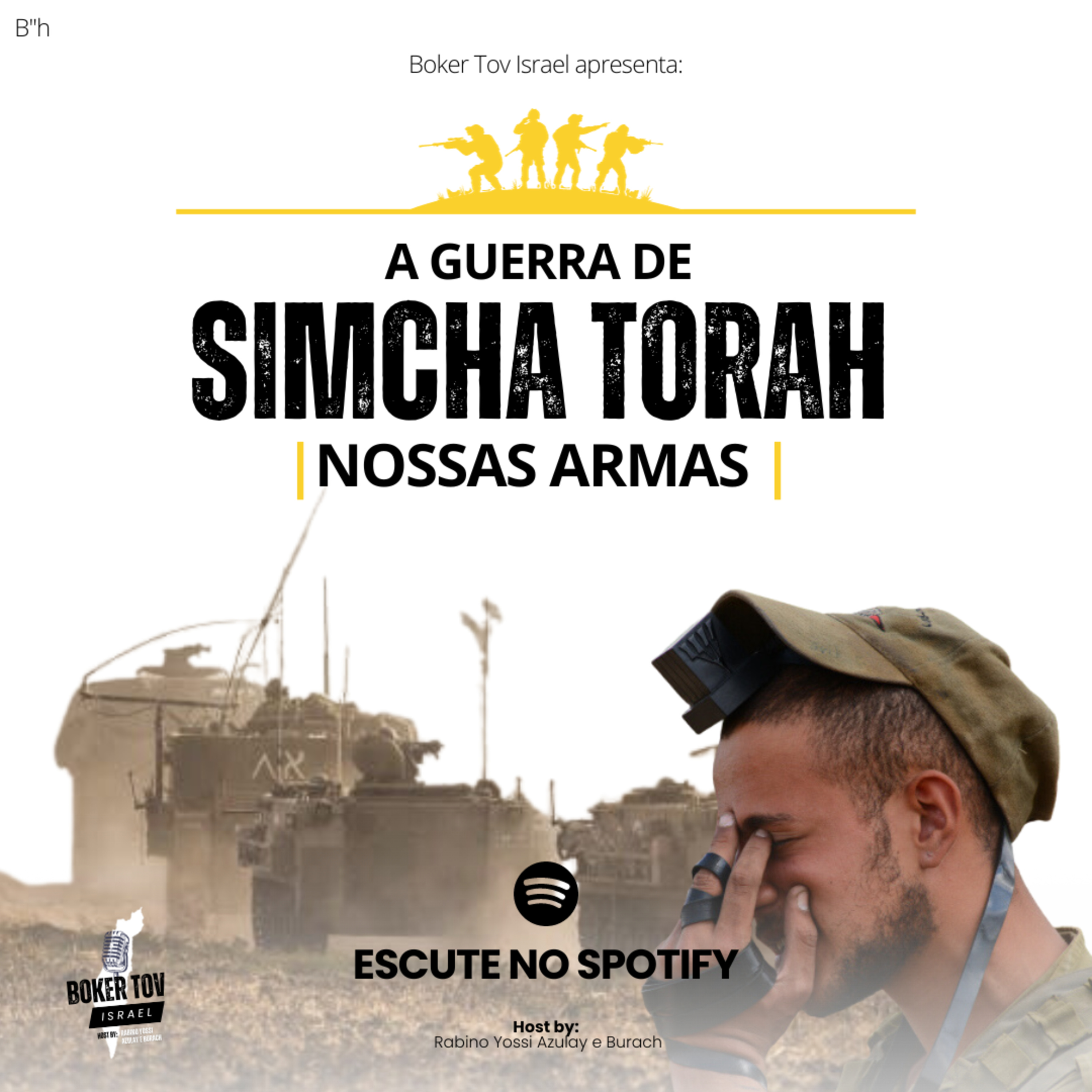 Boker Tov Israel