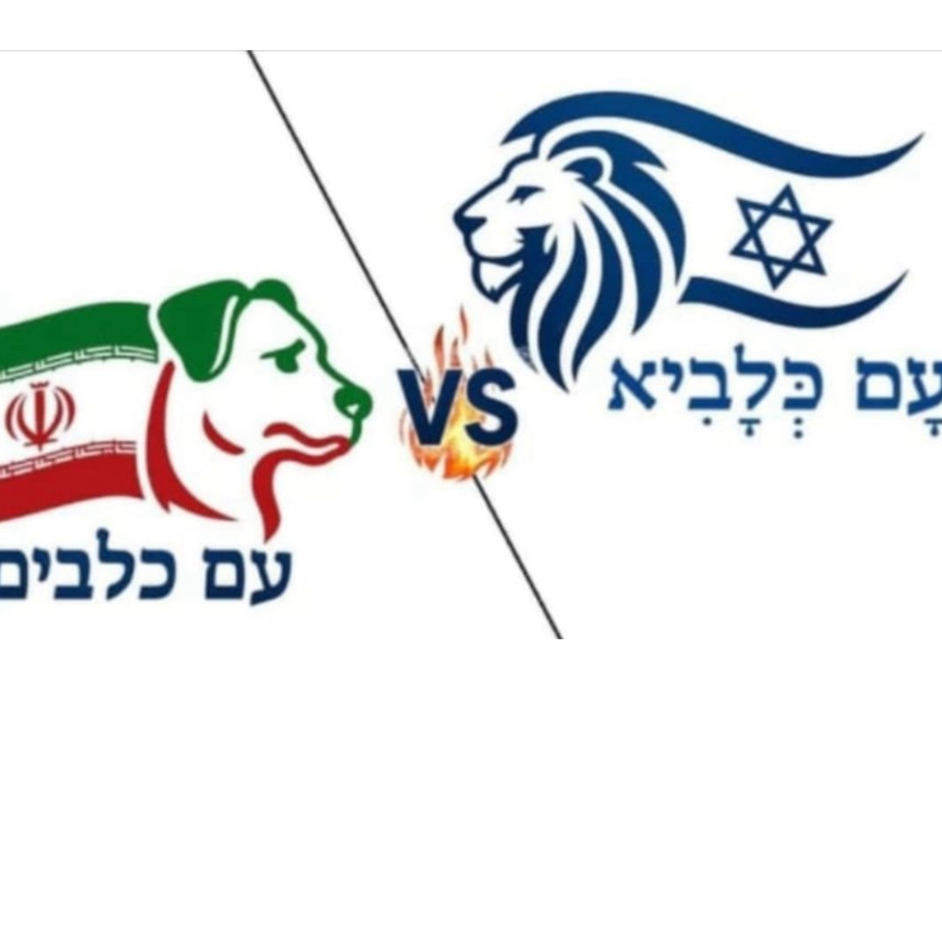 Boker Tov Israel