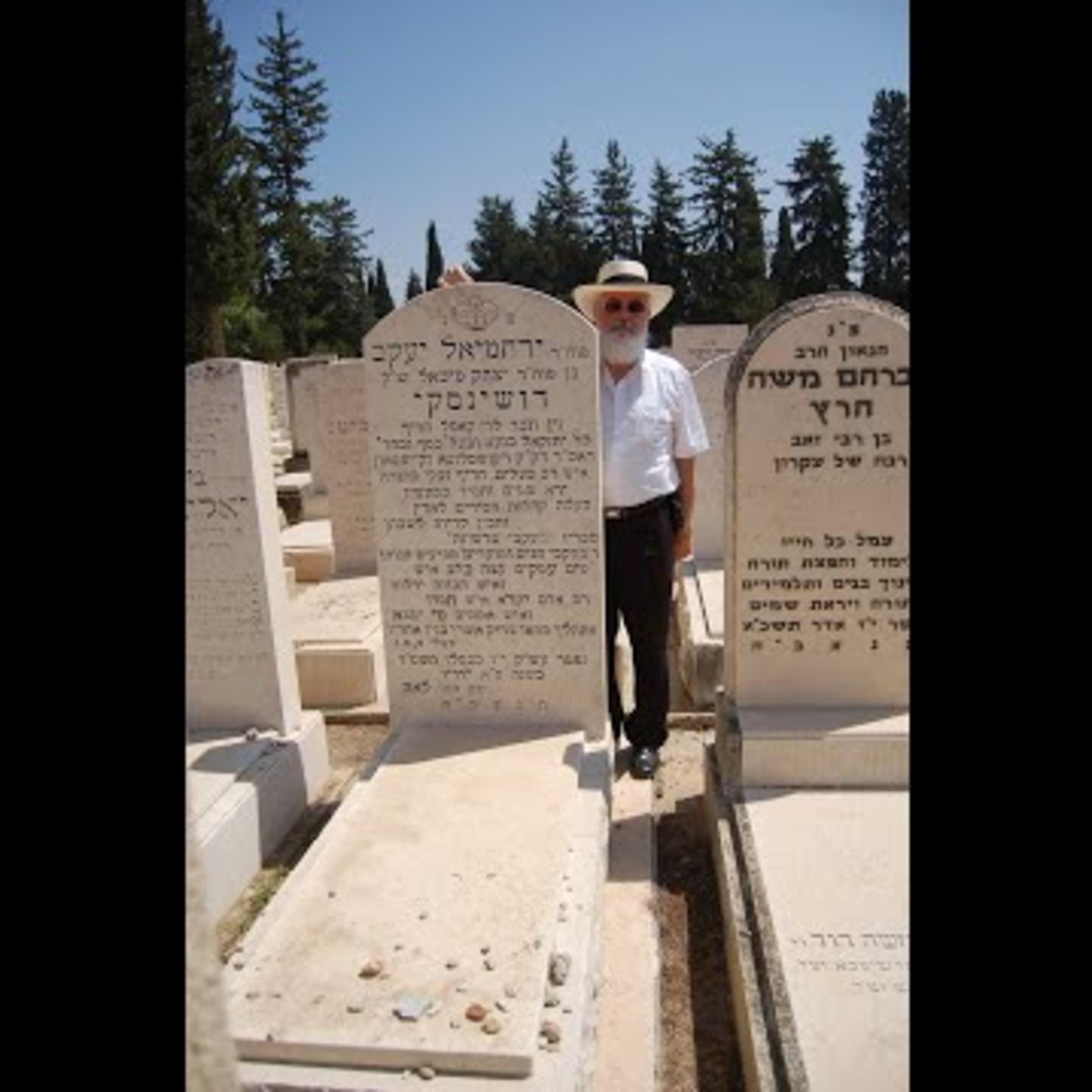 Rabbi Michael Dushinsky