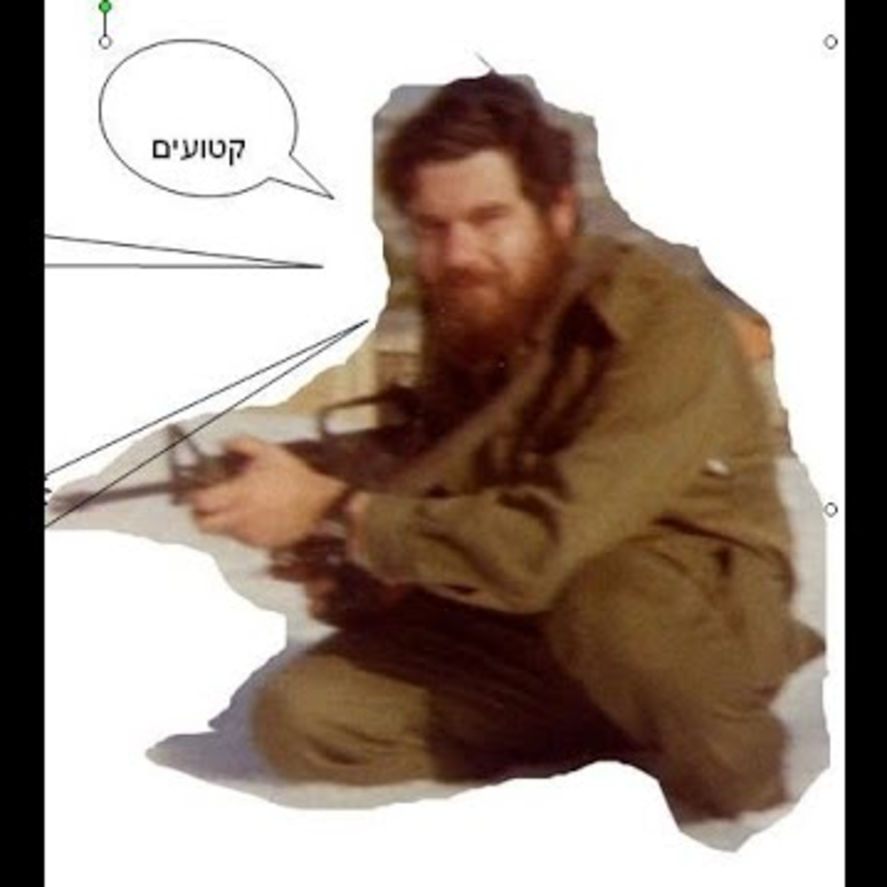 Rabbi Michael Dushinsky