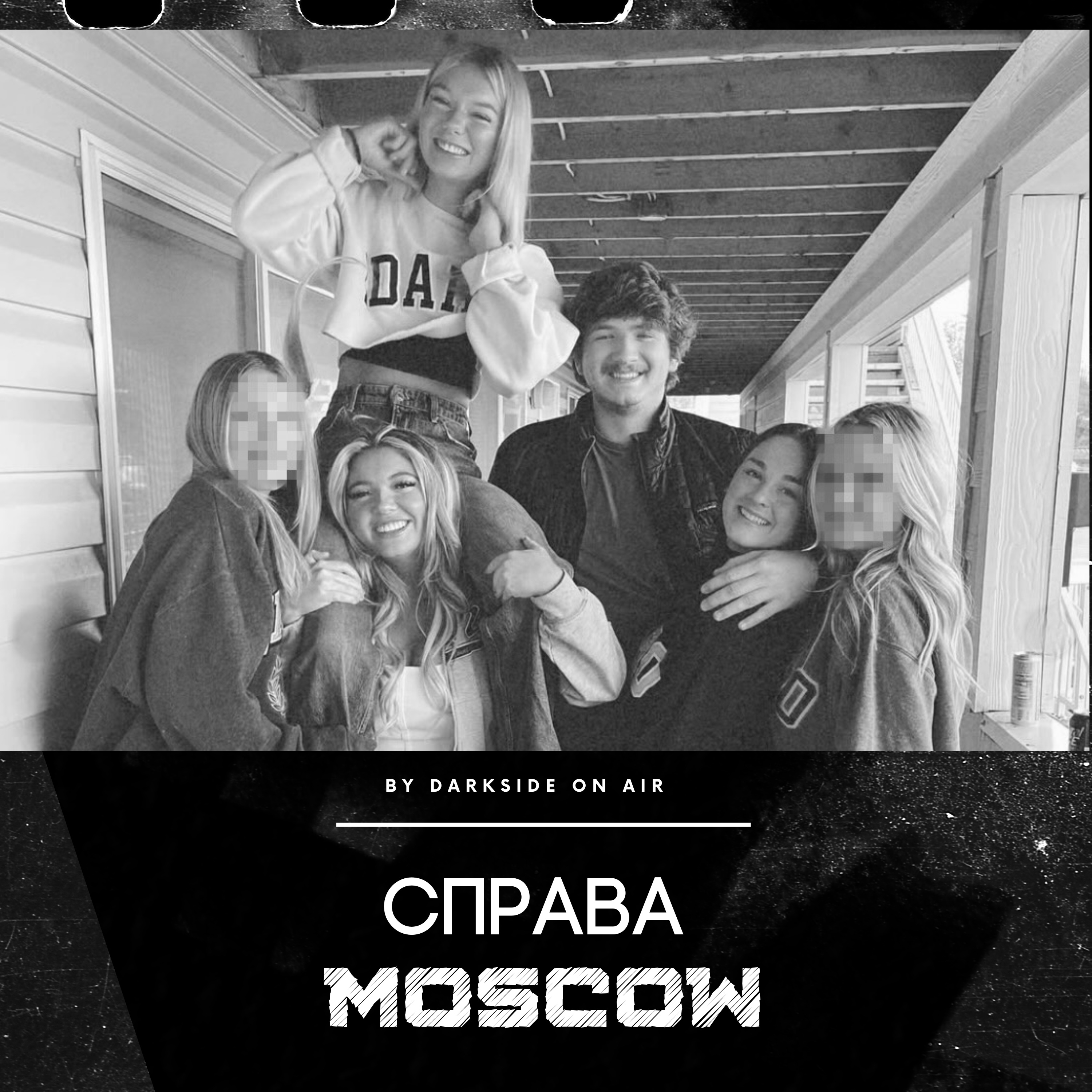Справа #15 - Moscow episode artwork