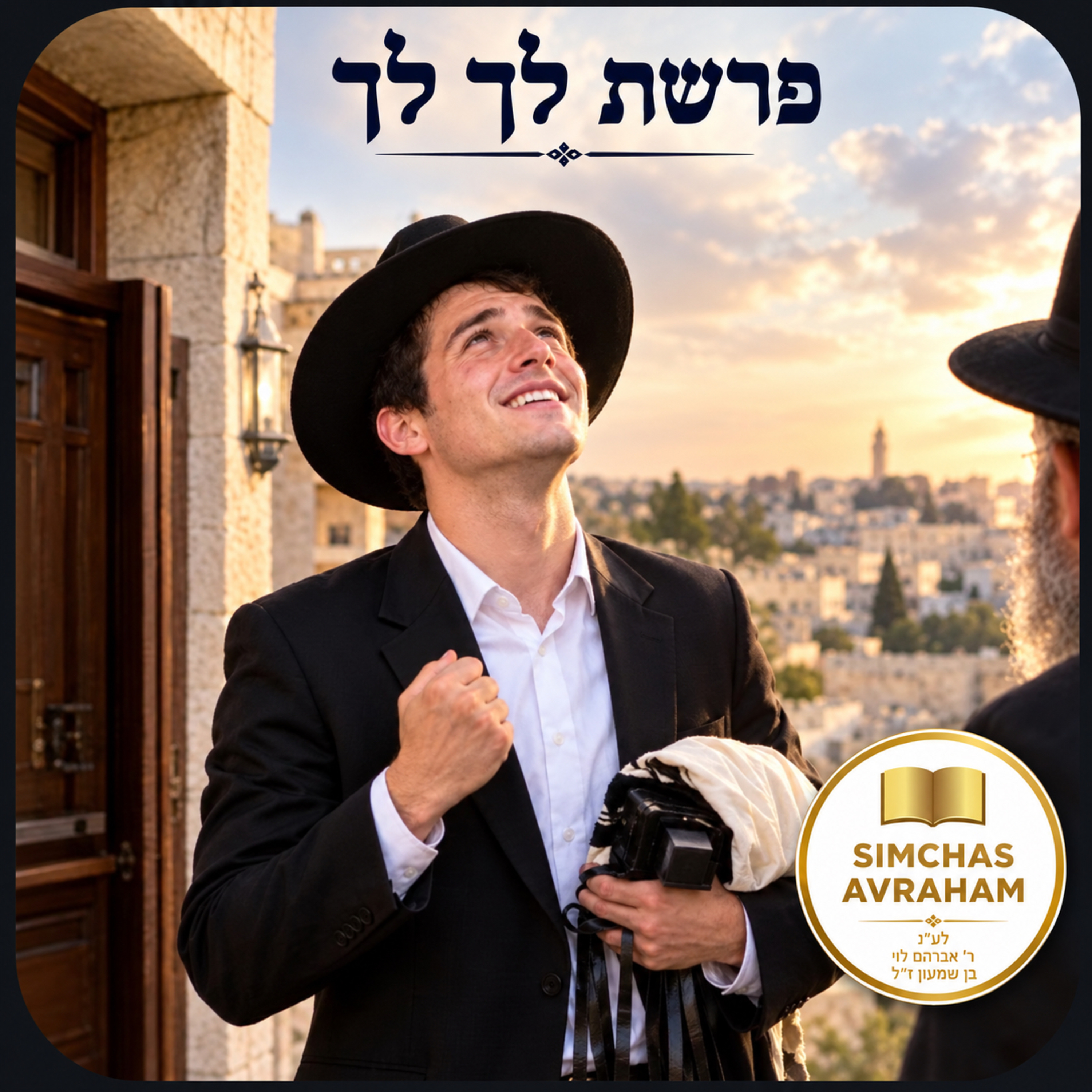 Parshas Lech Lecha - Real Mesiras Nefesh episode artwork