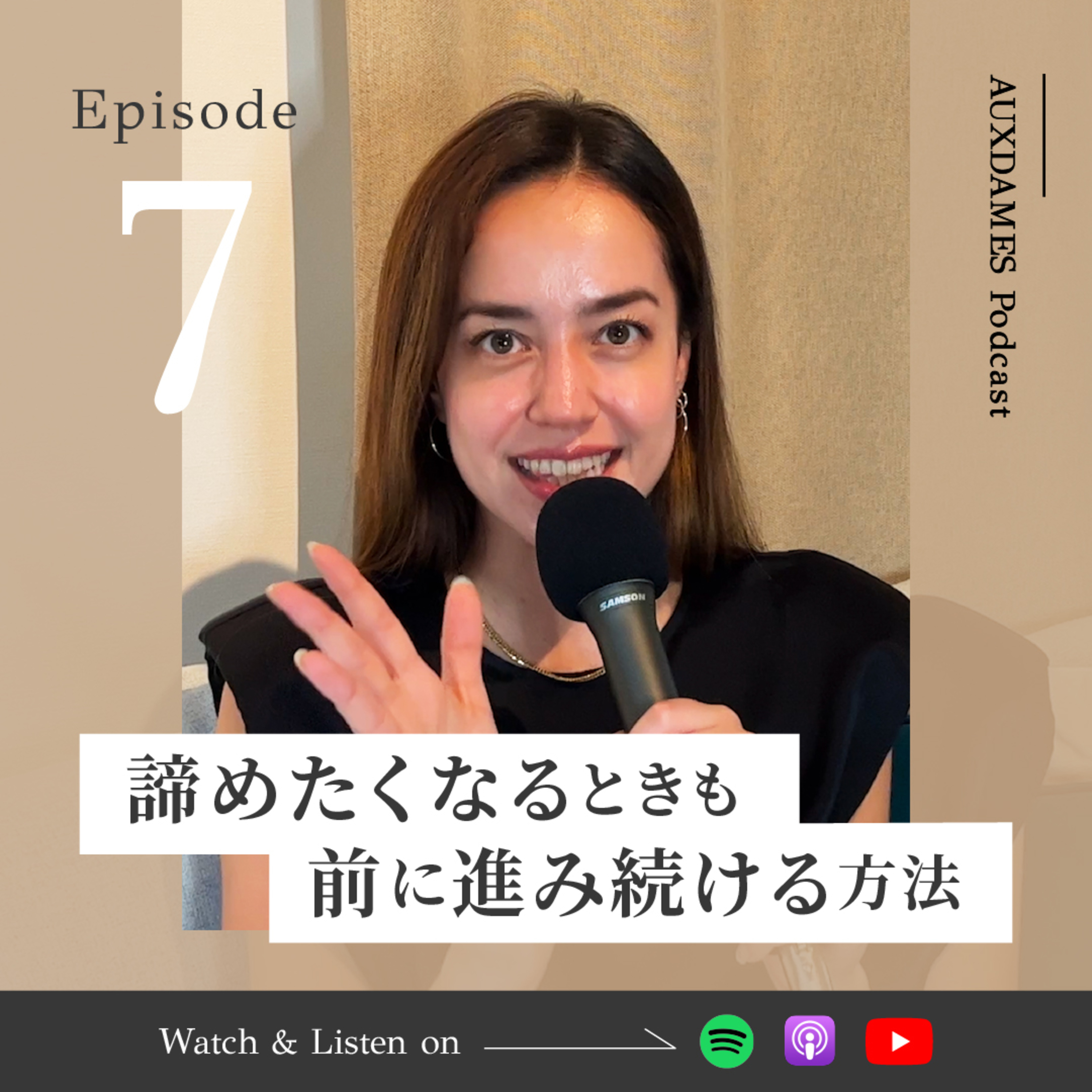 AUXDAMES Podcast