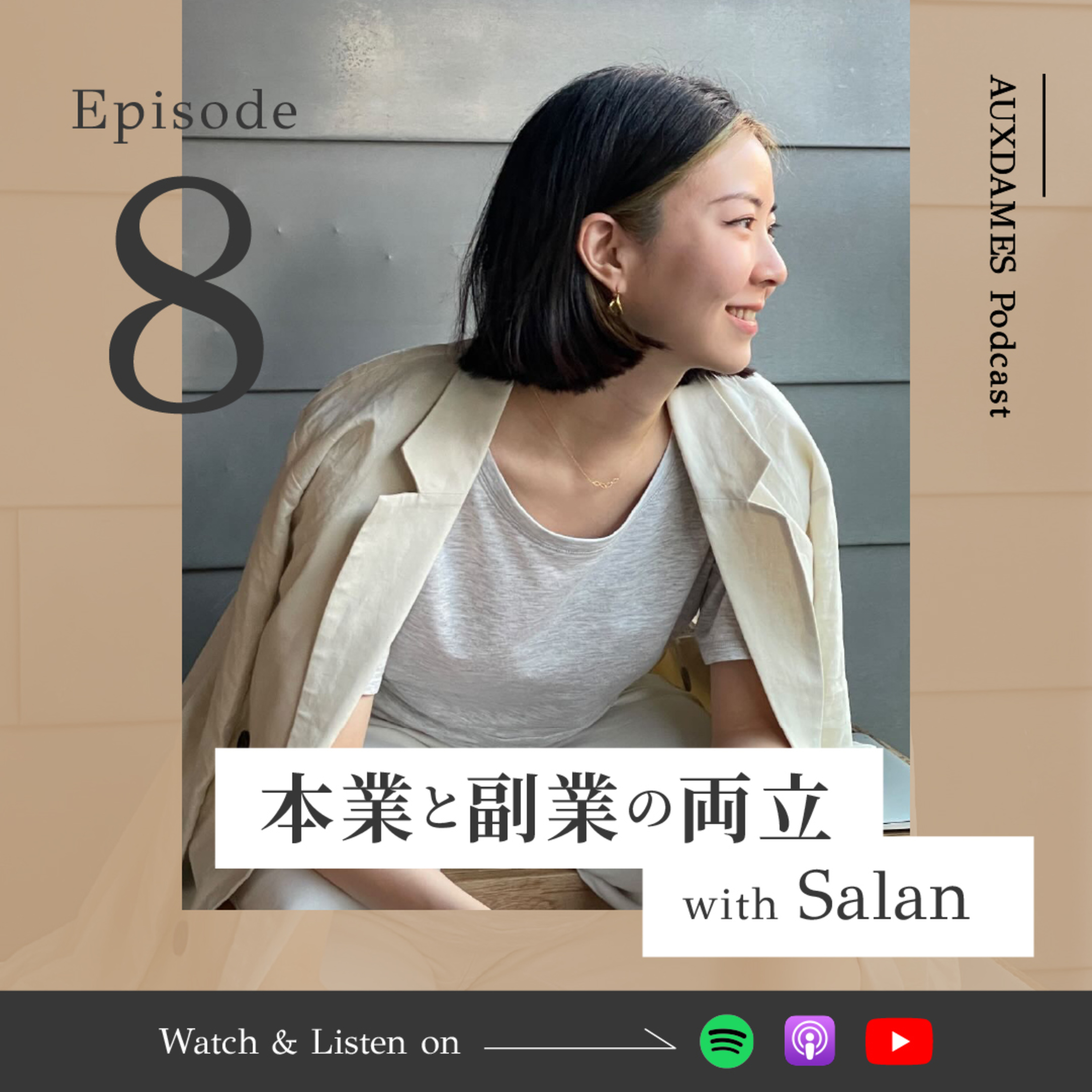 AUXDAMES Podcast