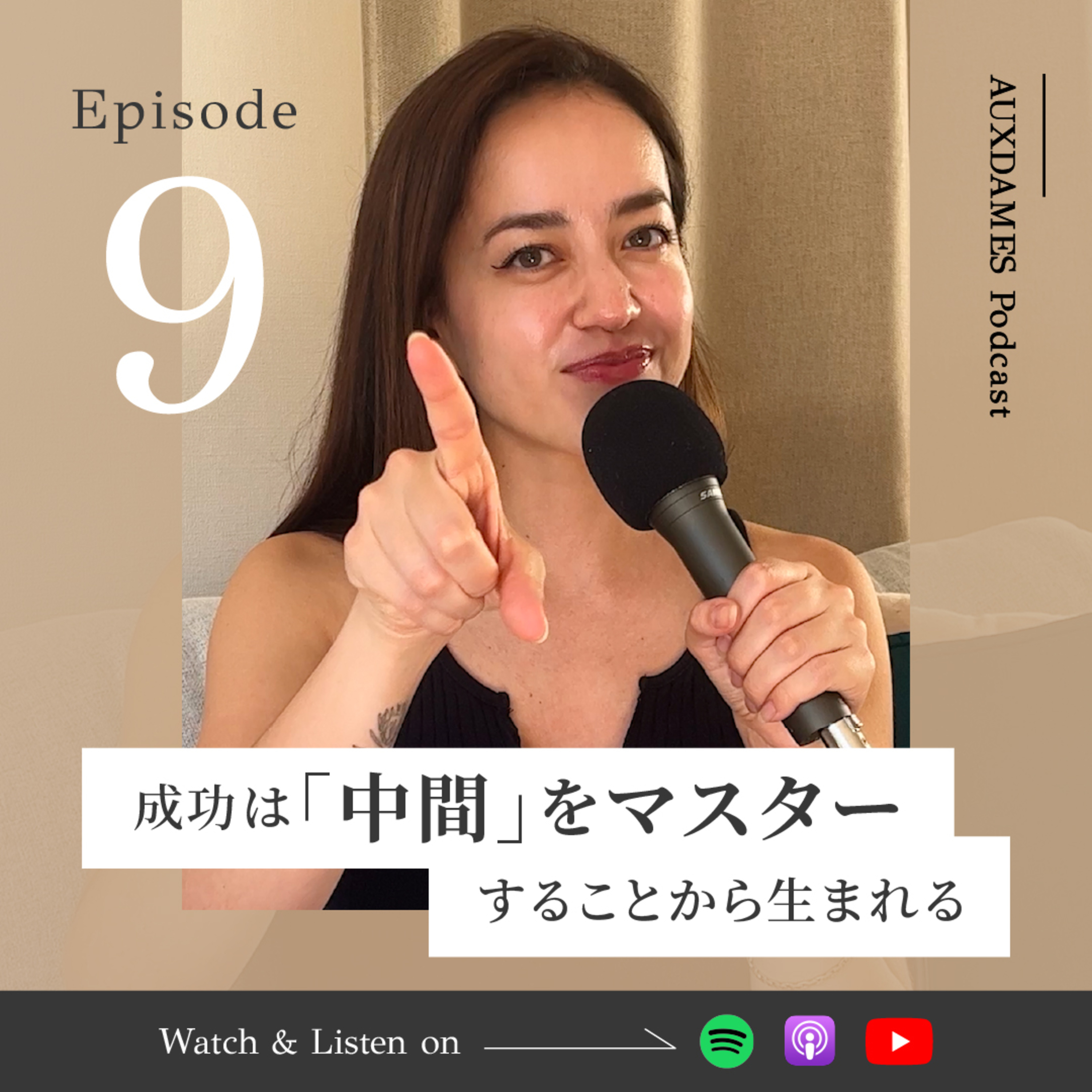 AUXDAMES Podcast