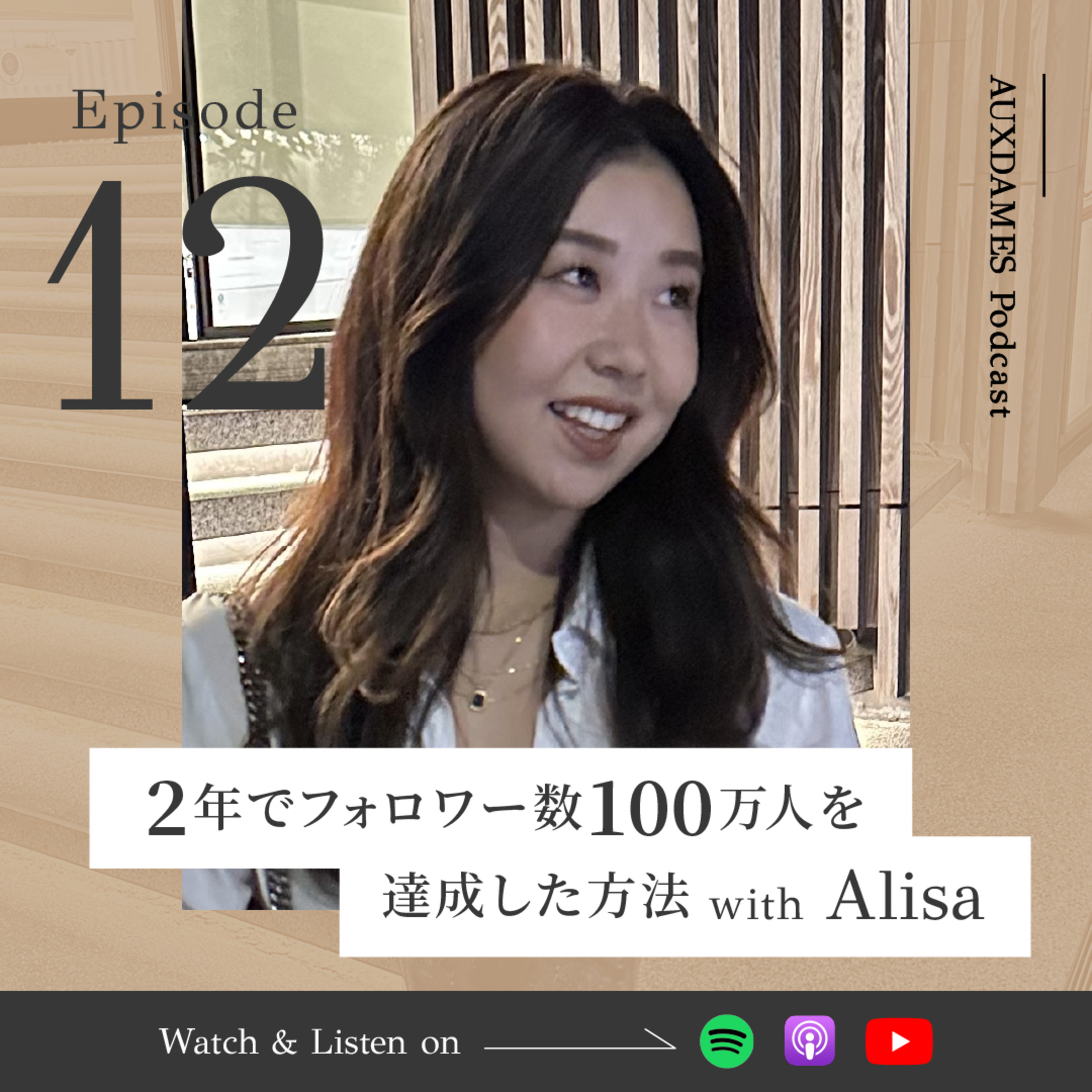 AUXDAMES Podcast