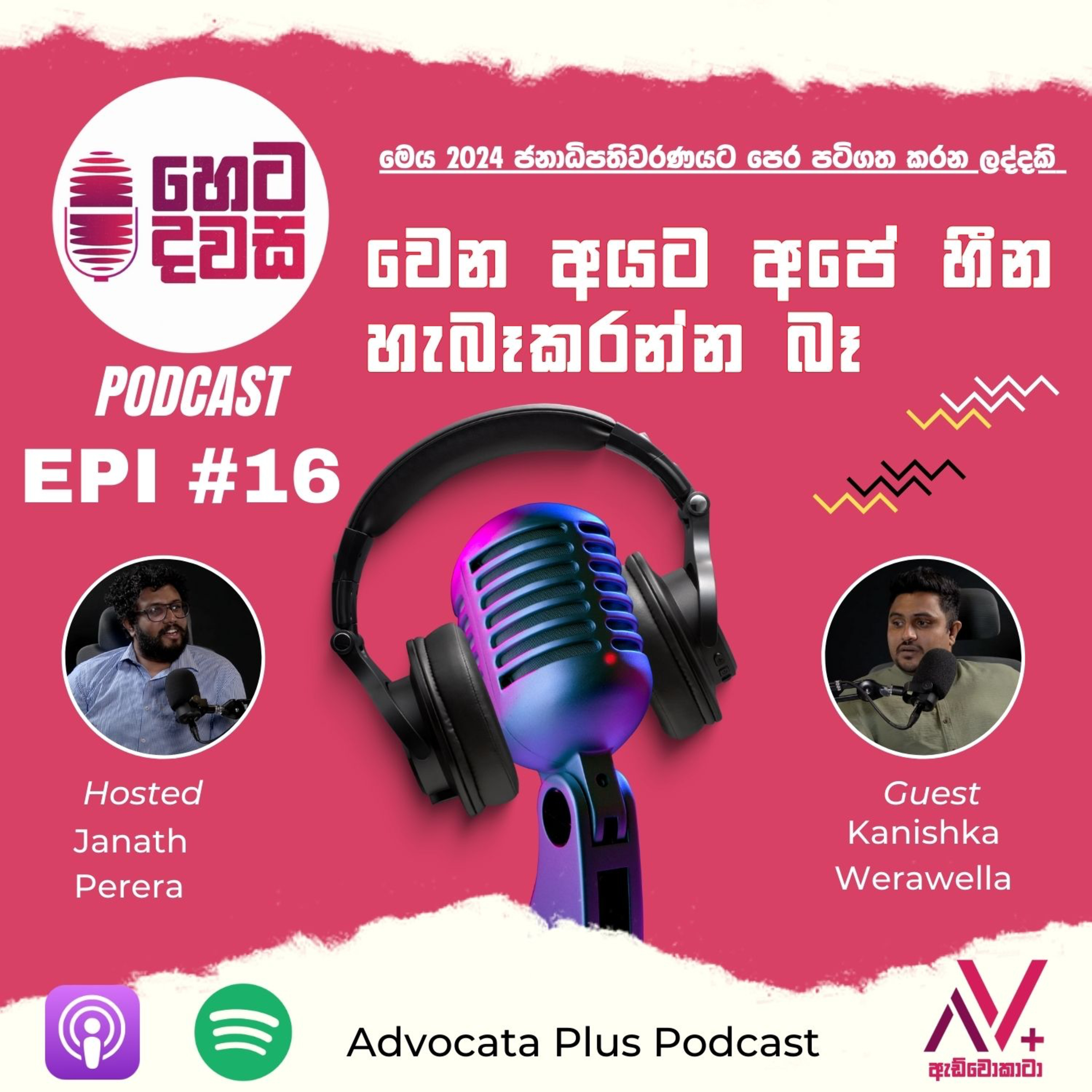 Advocata Plus