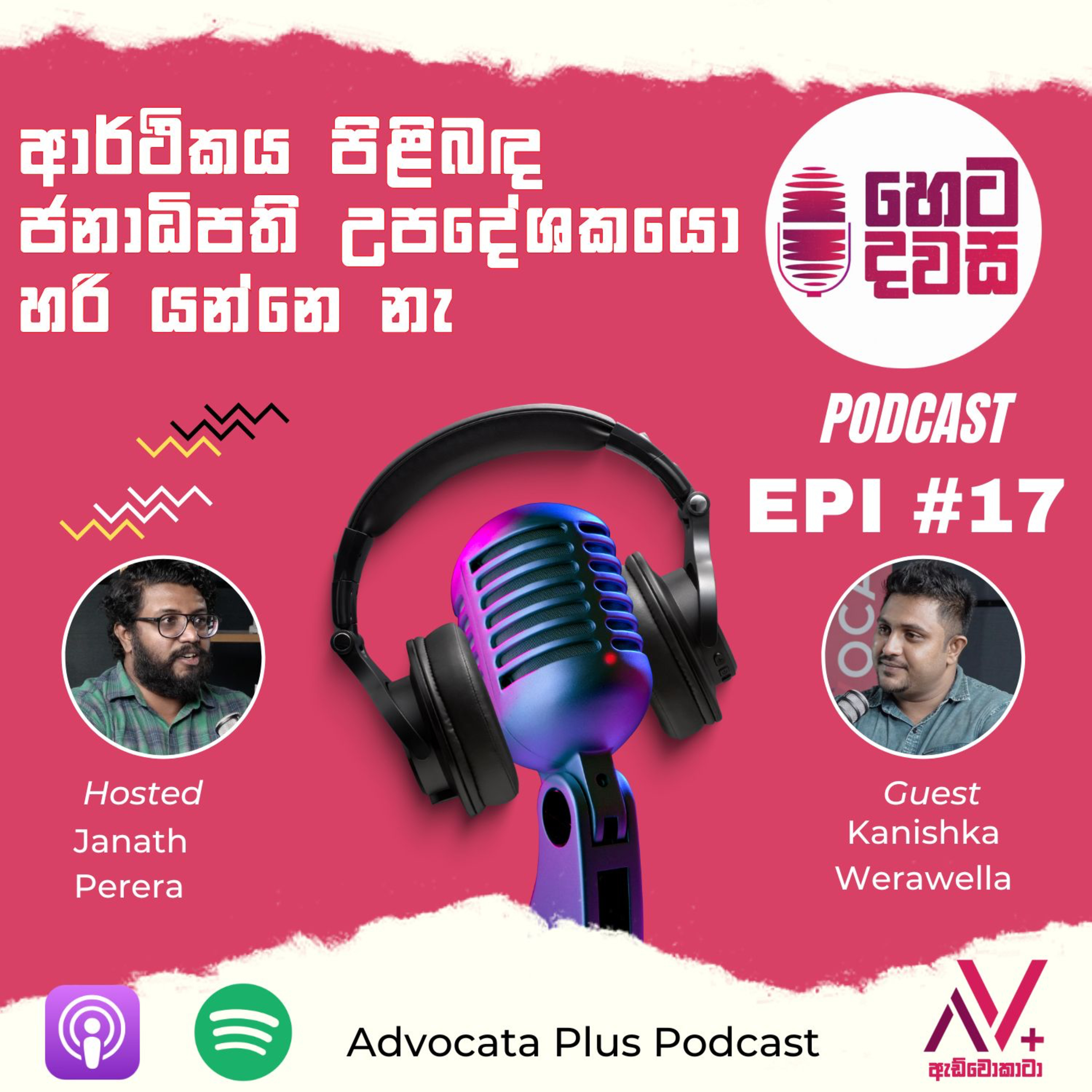 Advocata Plus