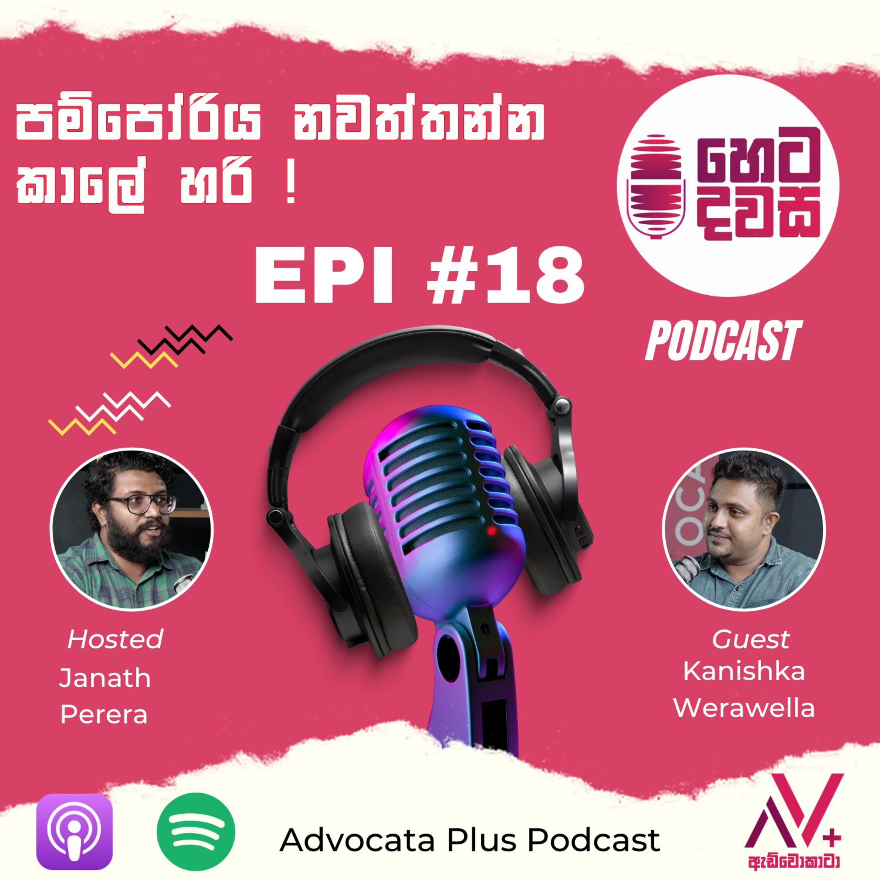 Advocata Plus