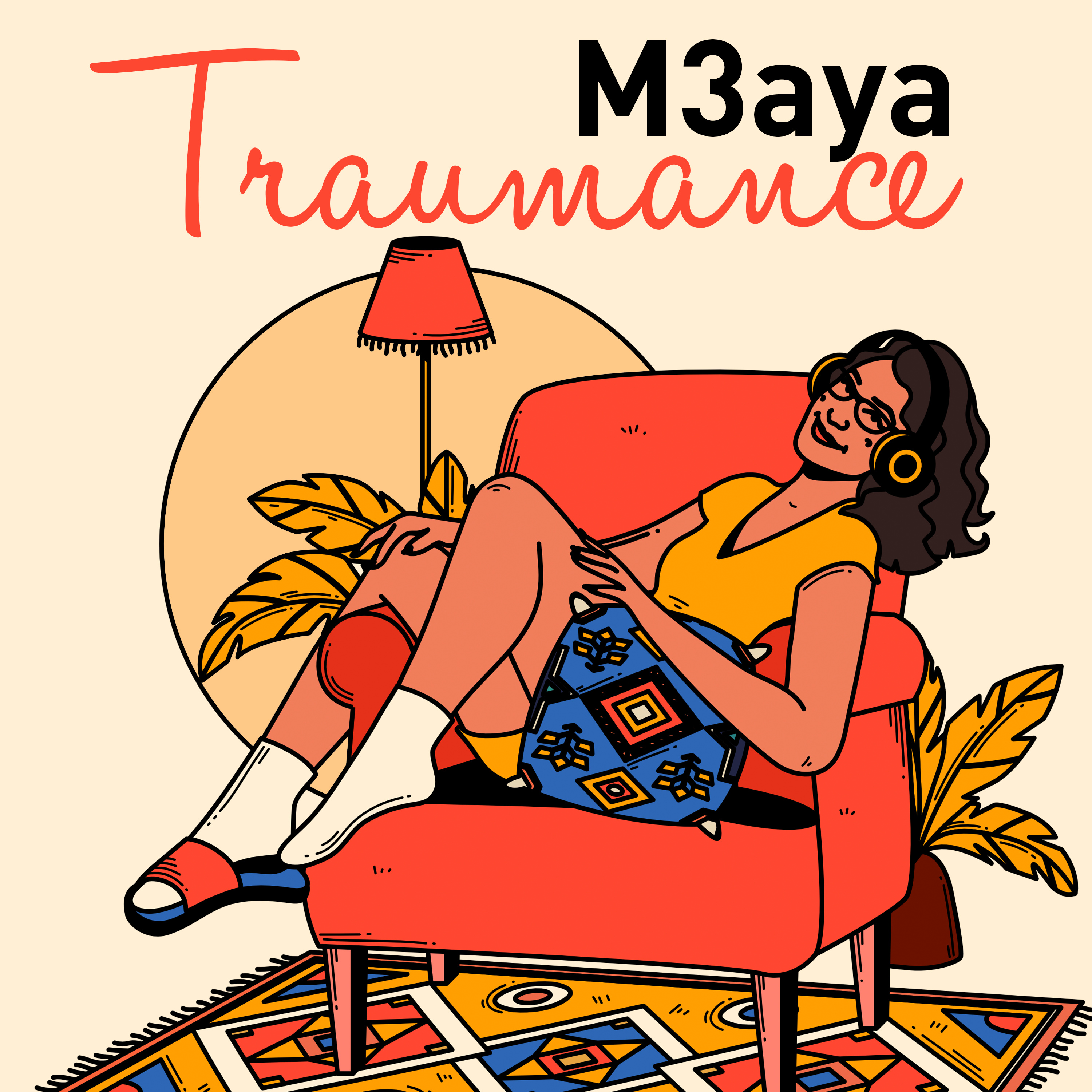 EP1.Childhood Trauma - صدمات الطفولة