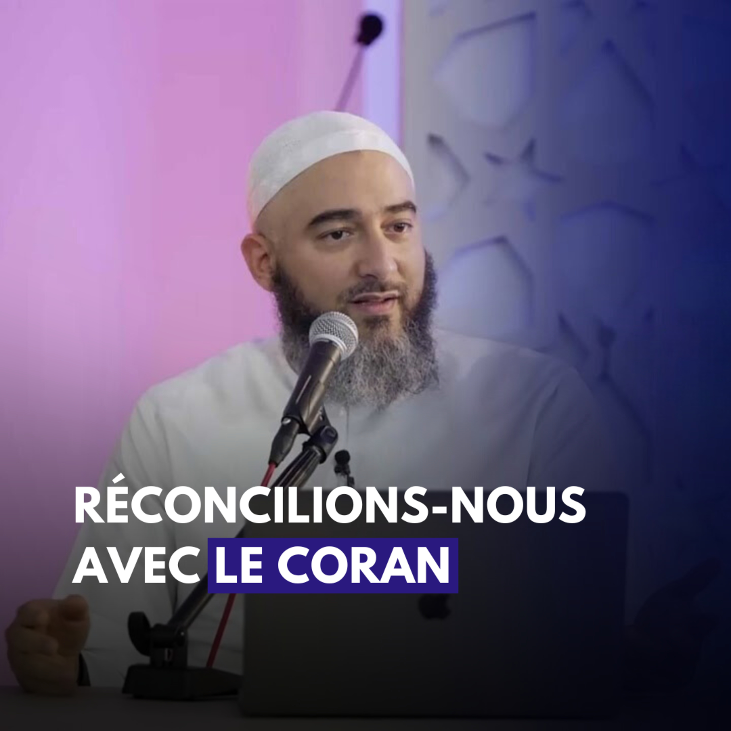 Réconcilions-nous avec le coran - Nader Abou Anas