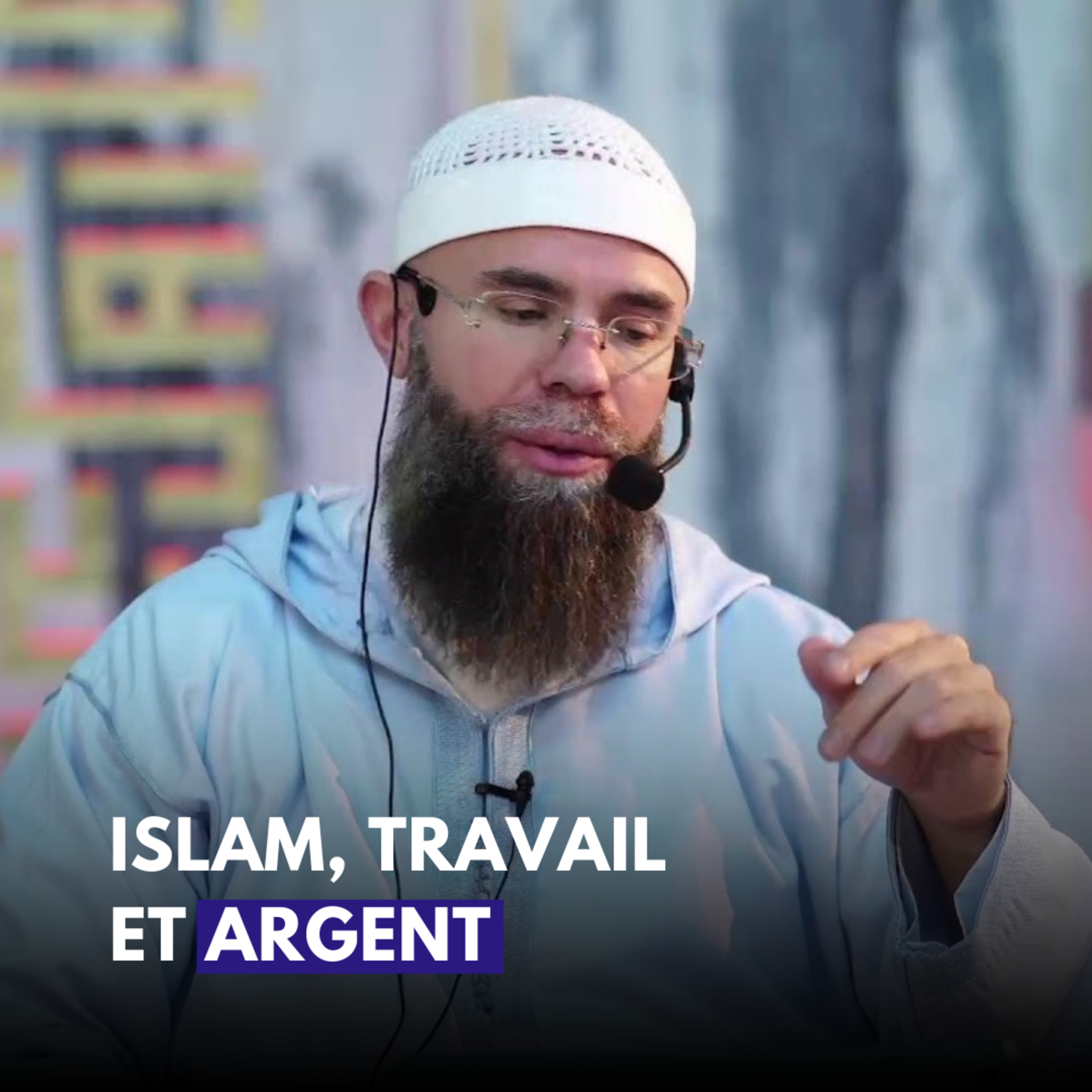 La relation du musulman avec le travail et l’argent | Imam Yacine | Mosquée El Hidaya - Reims