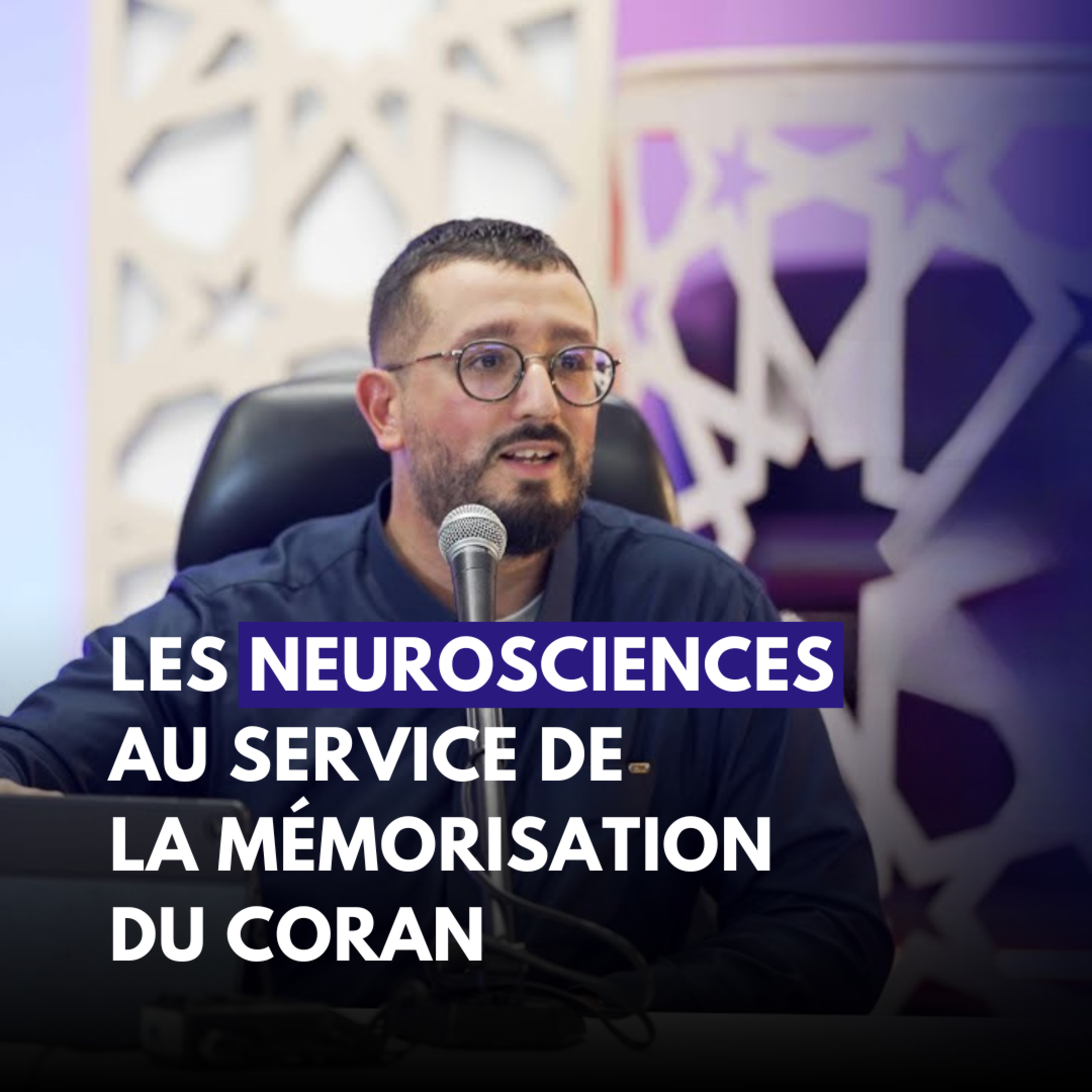 Les Neurosciences au Service de la Mémorisation du Coran - Naïm Bououchma