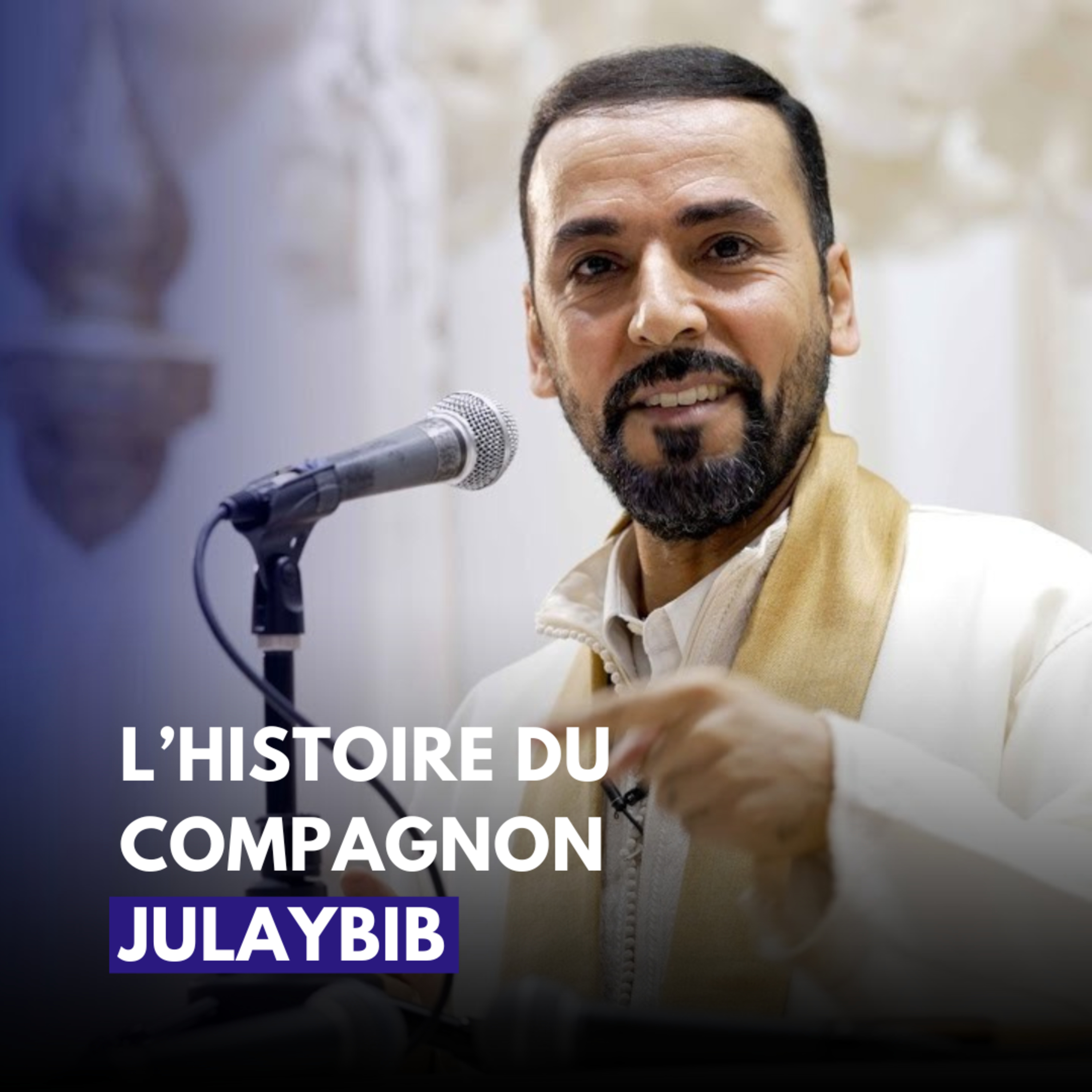 L’histoire du compagnon Julaybib - Pr. Tayeb Chouiref