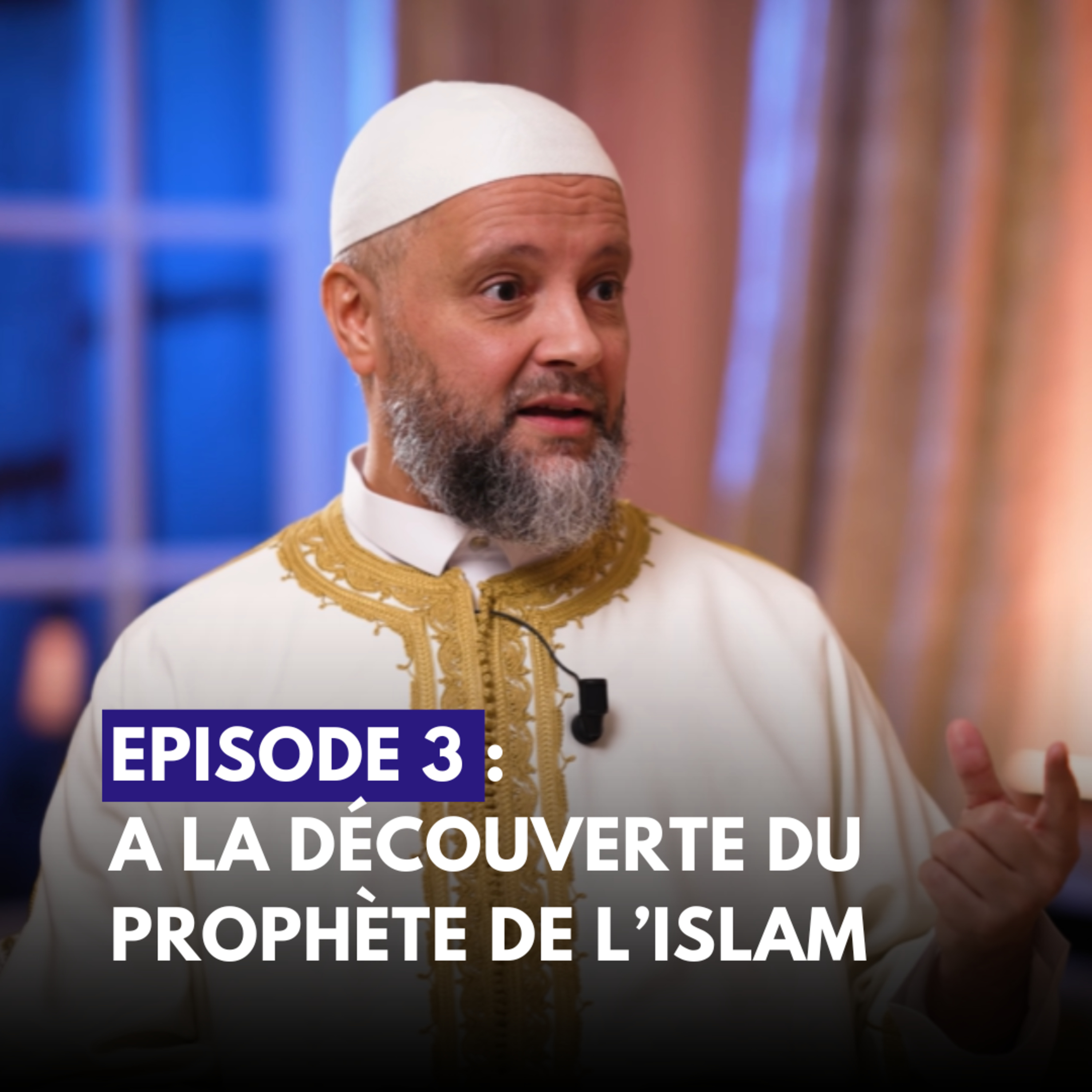 Épisode 3 - MOHAMMED (ﷺ) À la découverte du Prophète de l’Islam - Mohamed El Mokadem
