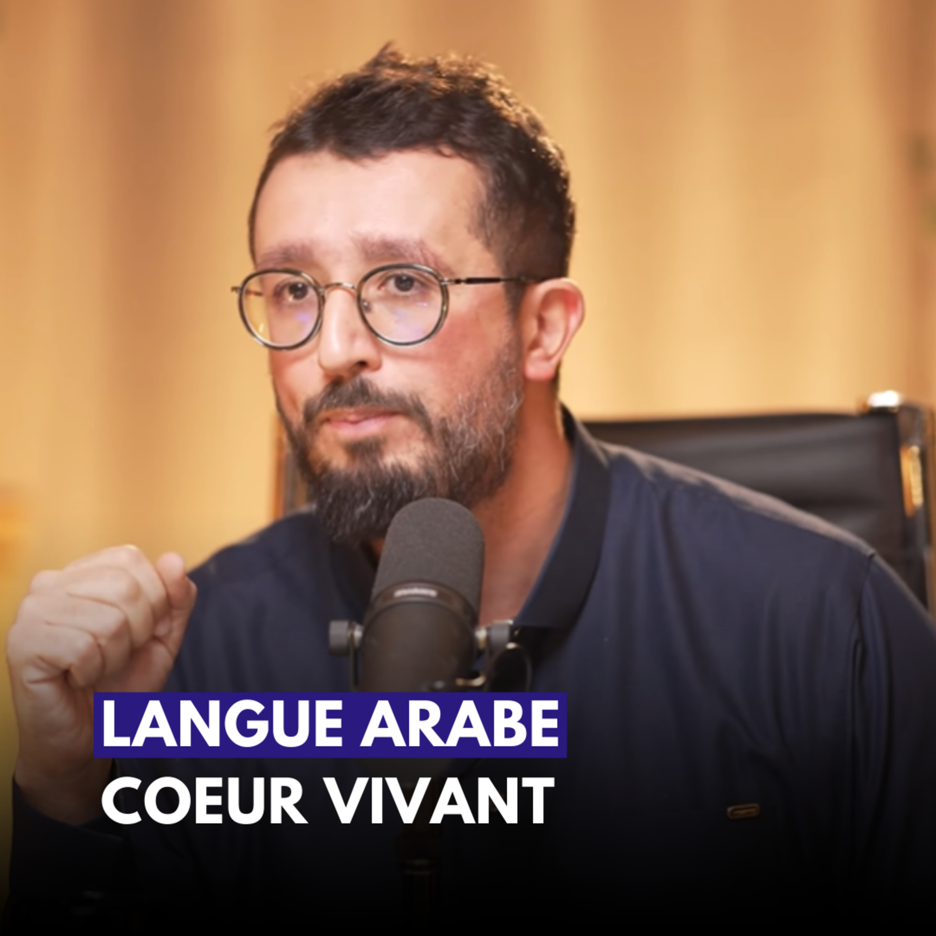 Langue Arabe : cœur vivant - Philippe | Hamza | Naïm Bououchma | Ismaïl Ar-Roubaysi