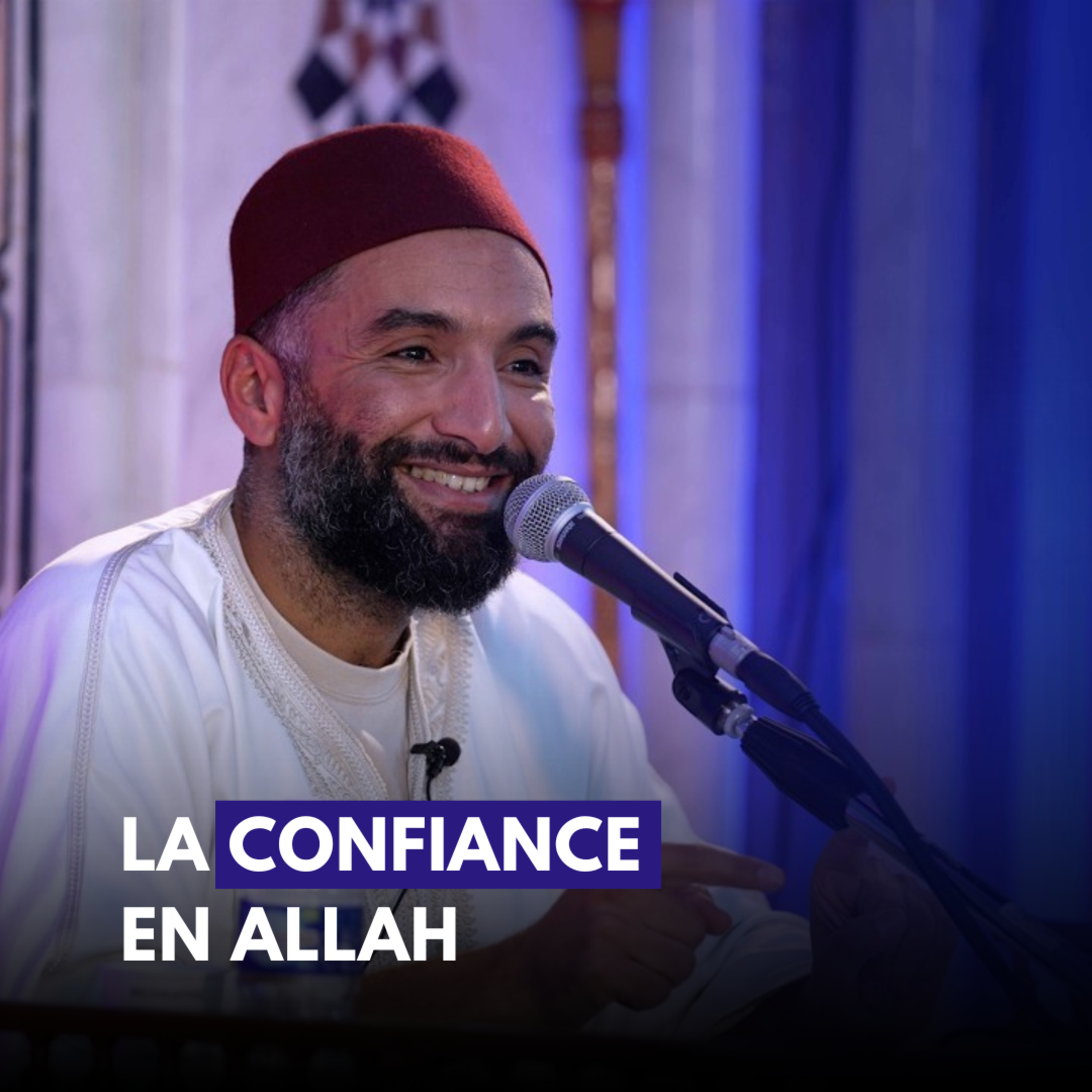 La confiance en Allah - Imam Chahreddine