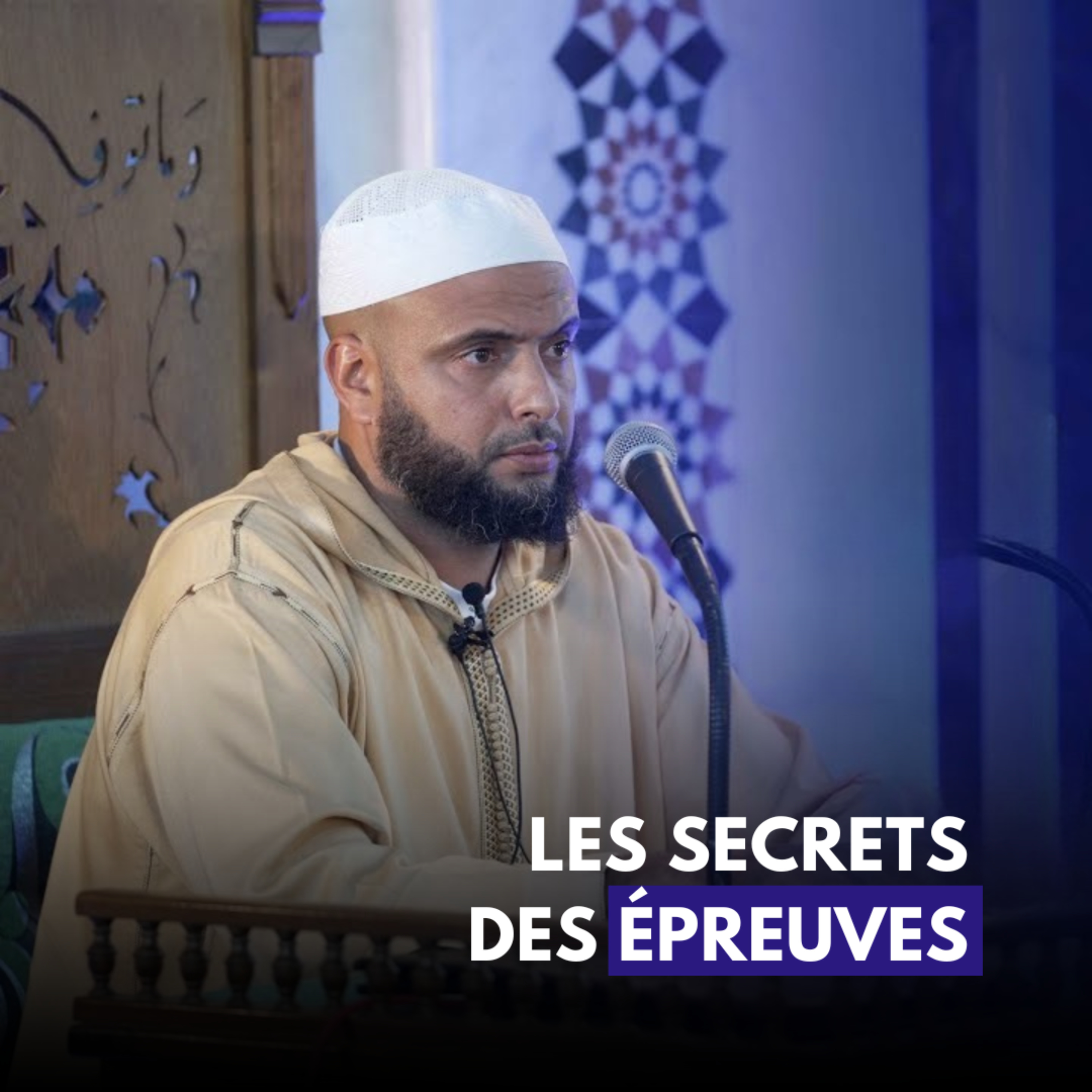 Les secrets des épreuves - Farid Mounir
