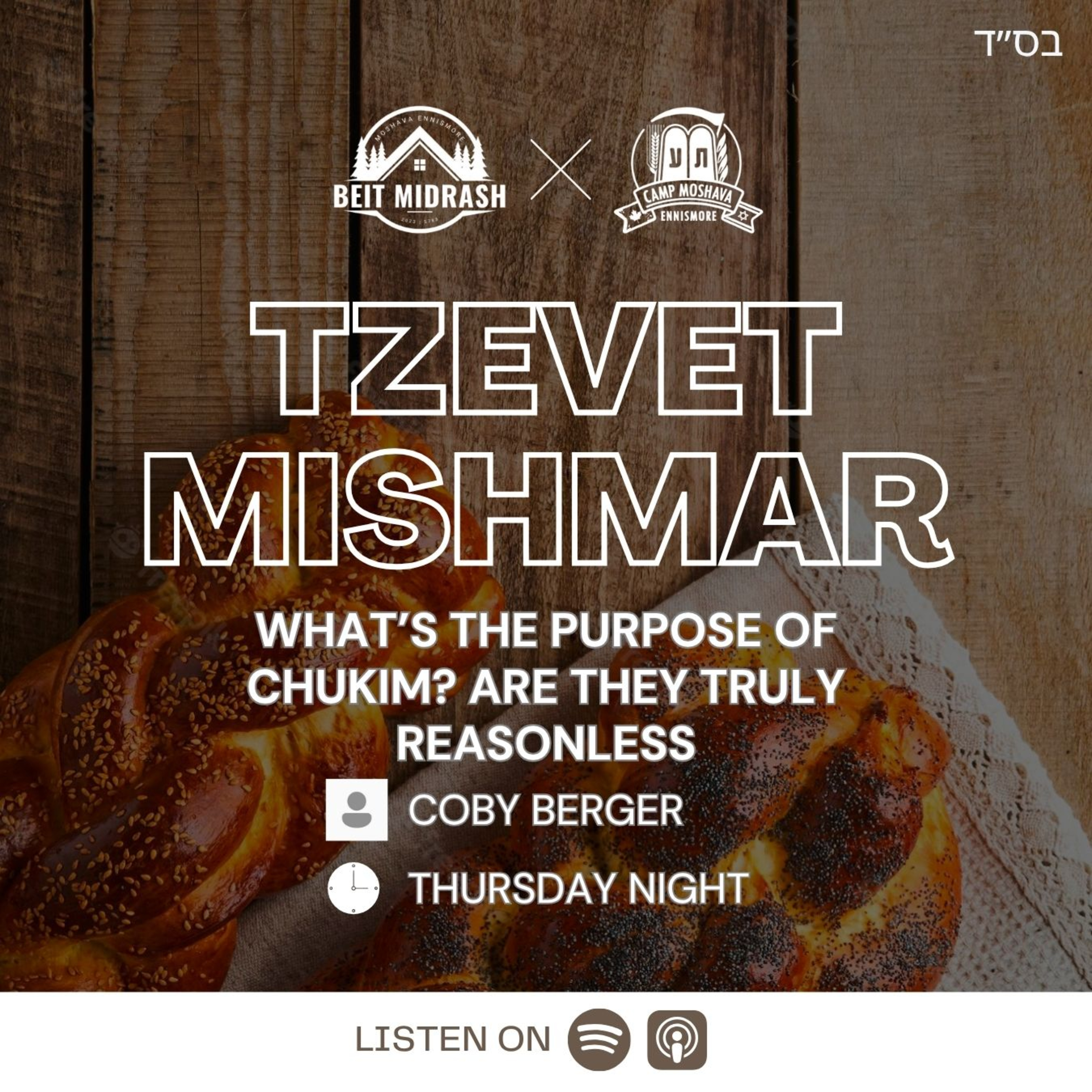What's the Purpose of Chukim? Are They Truly Reasonless? - Coby Berger episode artwork