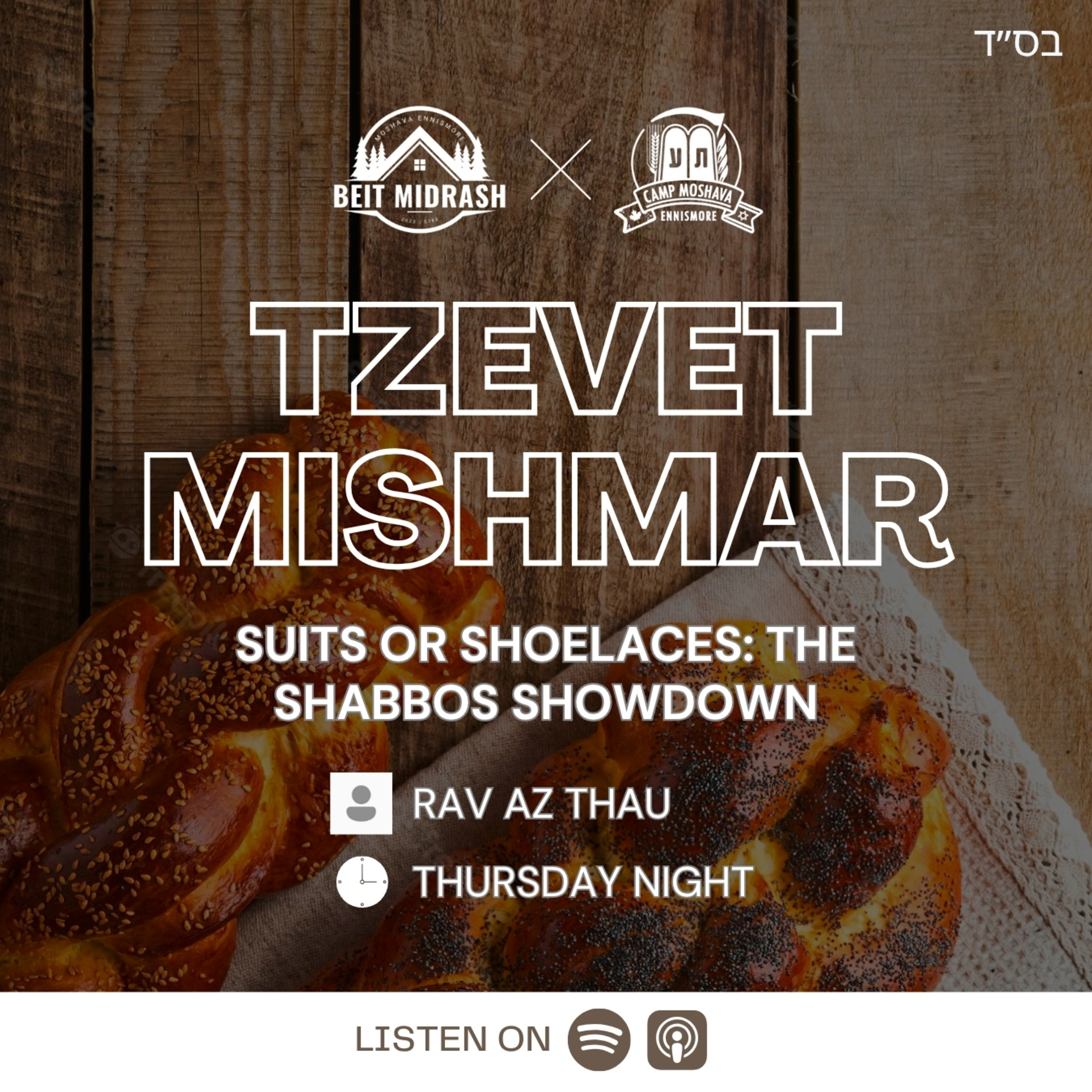 Suits or Shoelaces: The Shabbos Showdown - Rav AZ Thau episode artwork