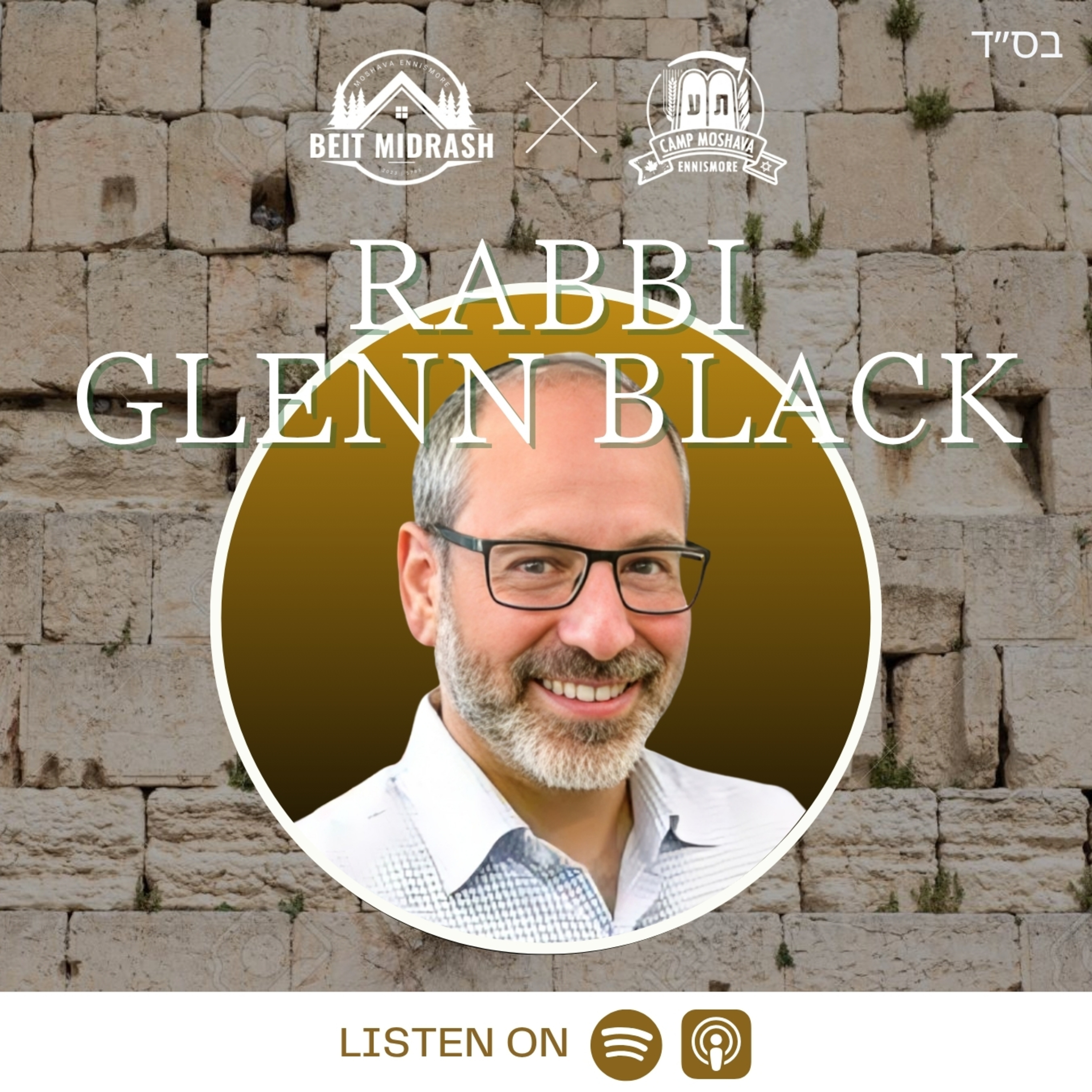 The Power of Every Jew - Rabbi Glenn Black episode artwork