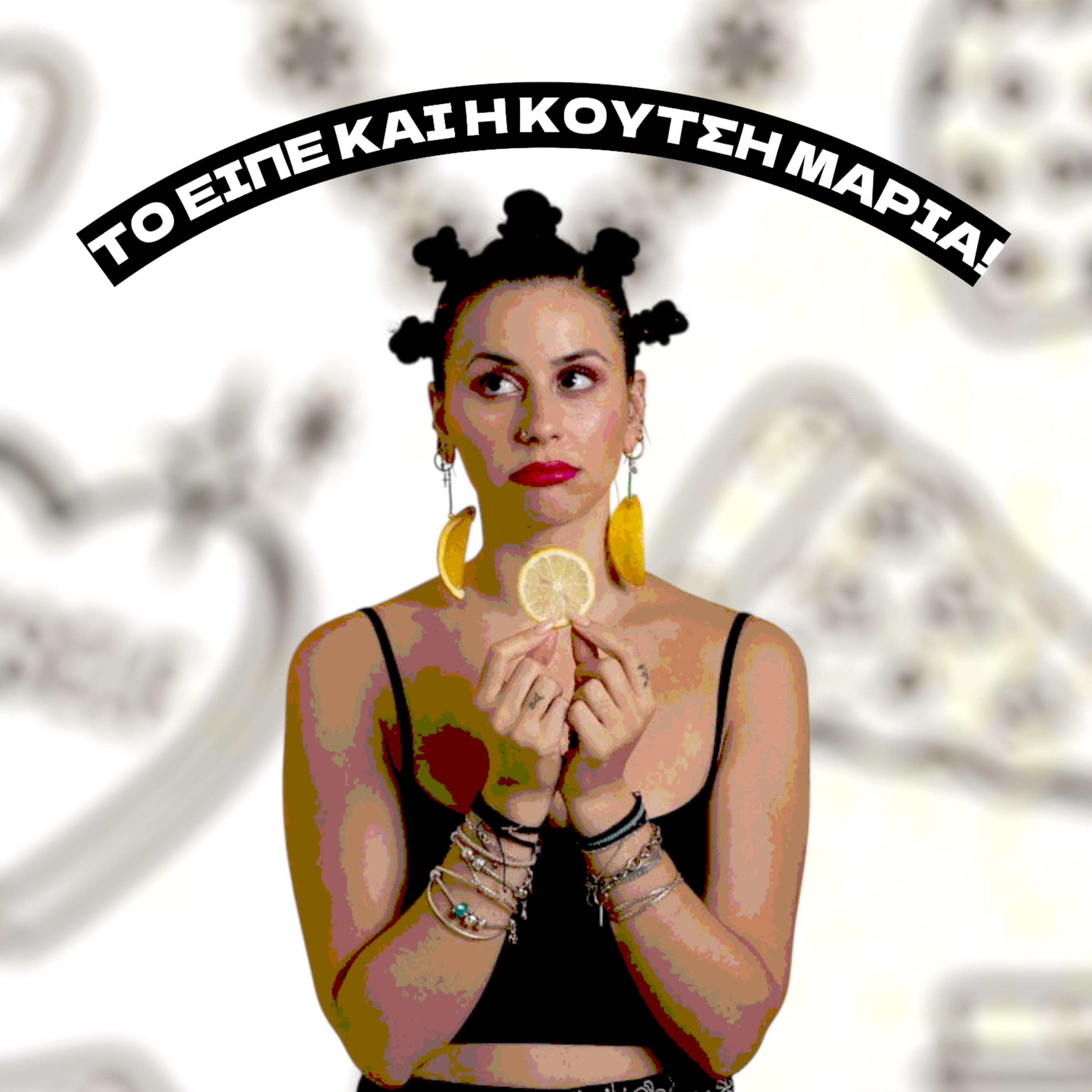 Top 5 - Αδικημένες συμμετοχές Ελλάδας και Κύπρου στη Eurovision | Το είπε και η κουτσή Μαρία