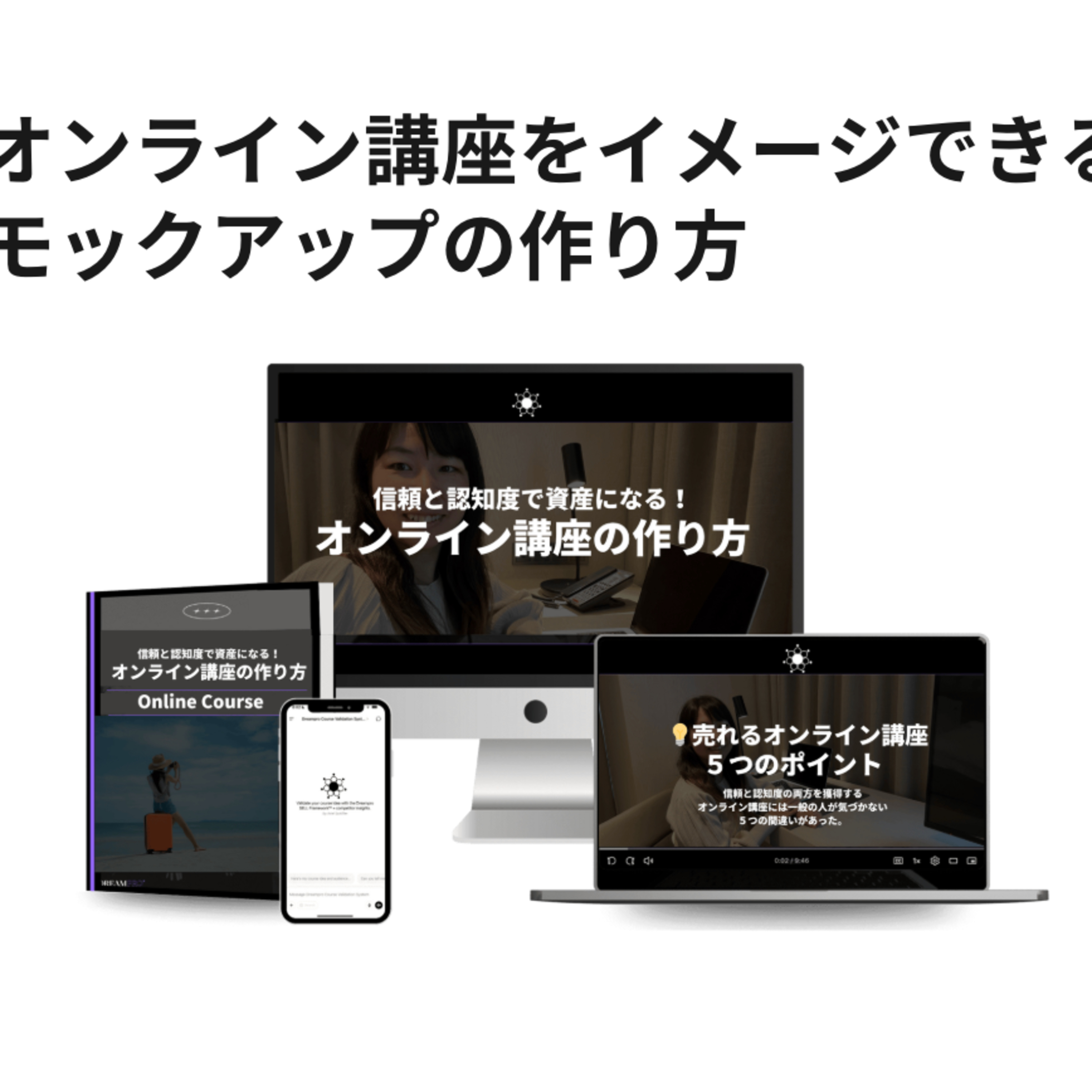 売れるLPに入ってるアレの作り方 episode artwork