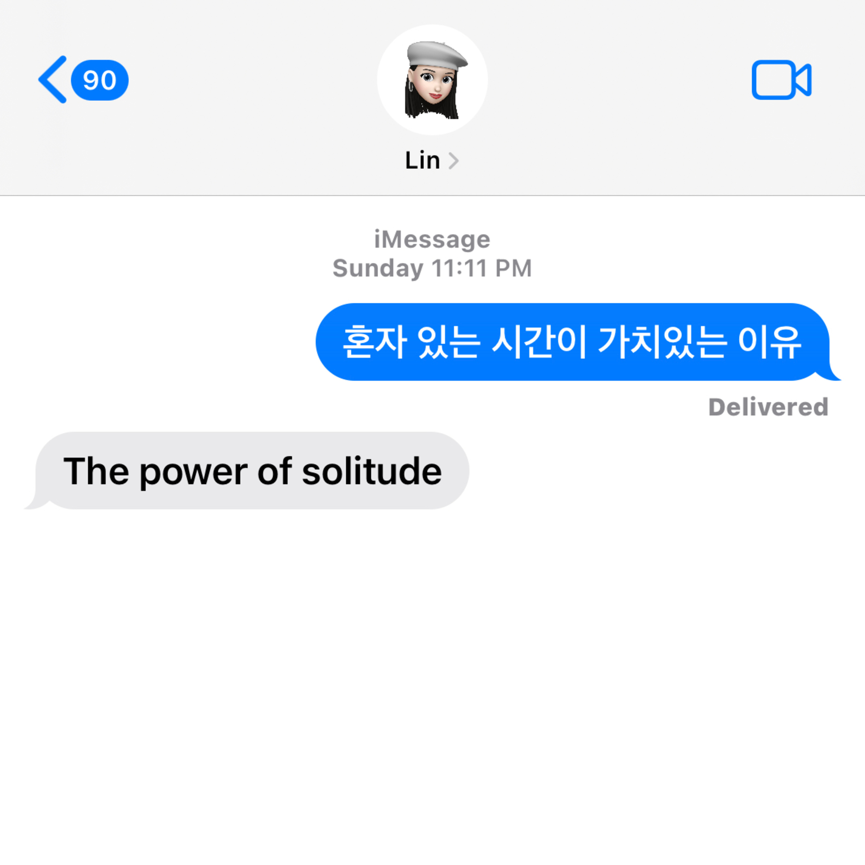 혼자 있는 시간이 가치있는 이유 episode artwork