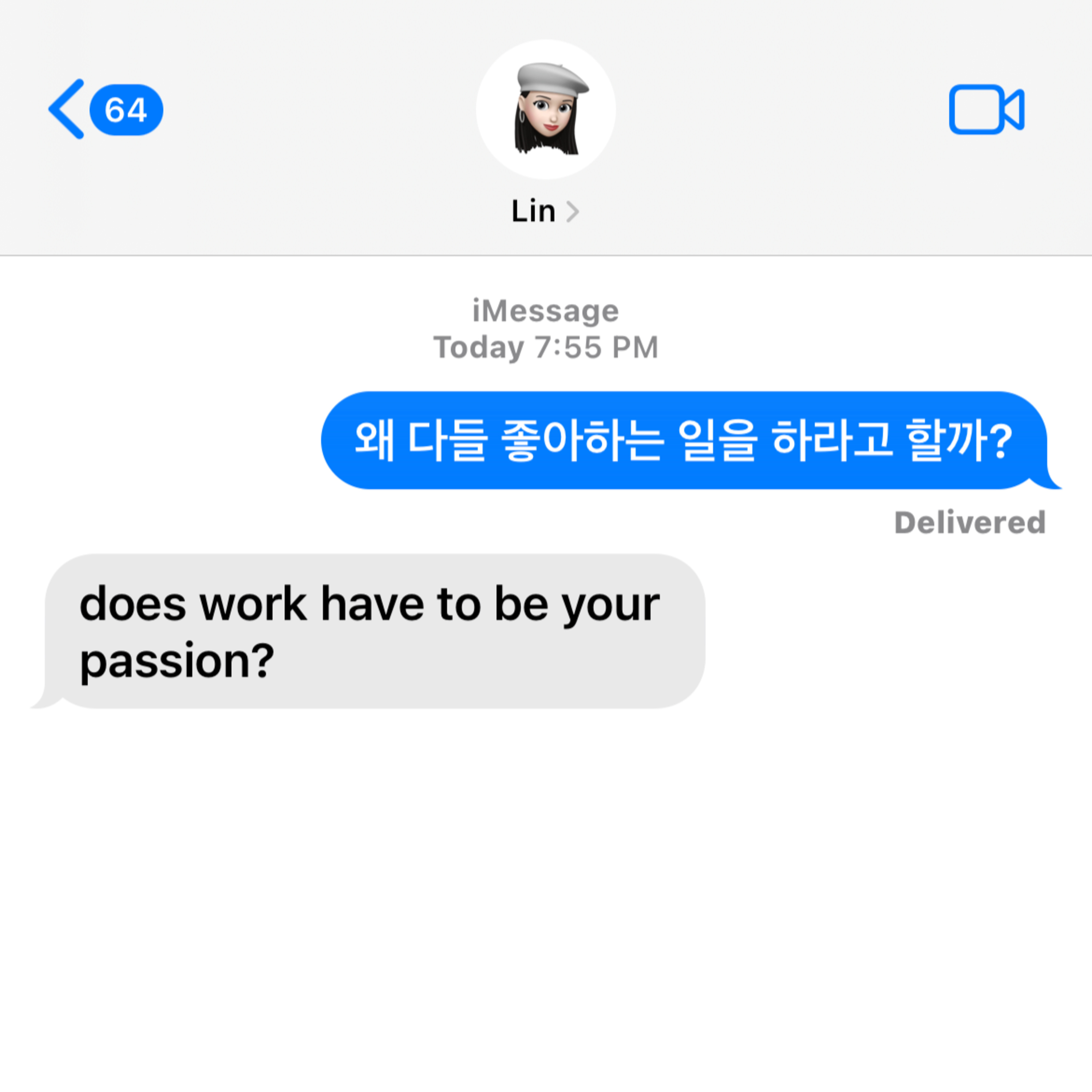 왜 다들 좋아하는 일을 하라고 할까? episode artwork