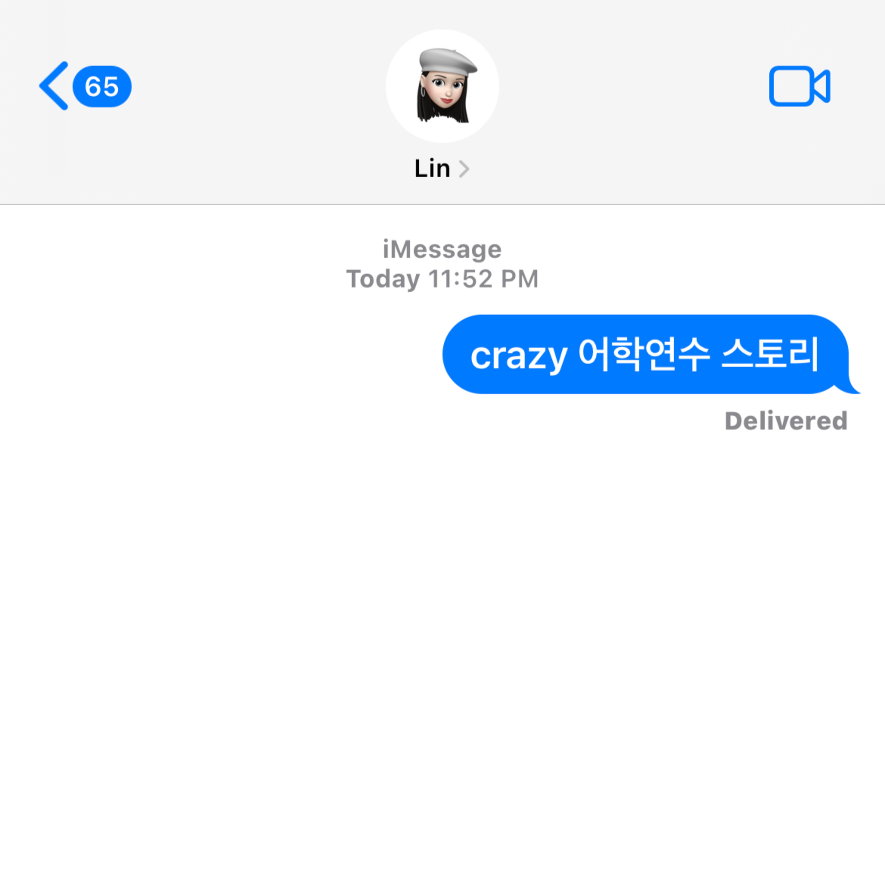 crazy 어학연수 스토리 episode artwork