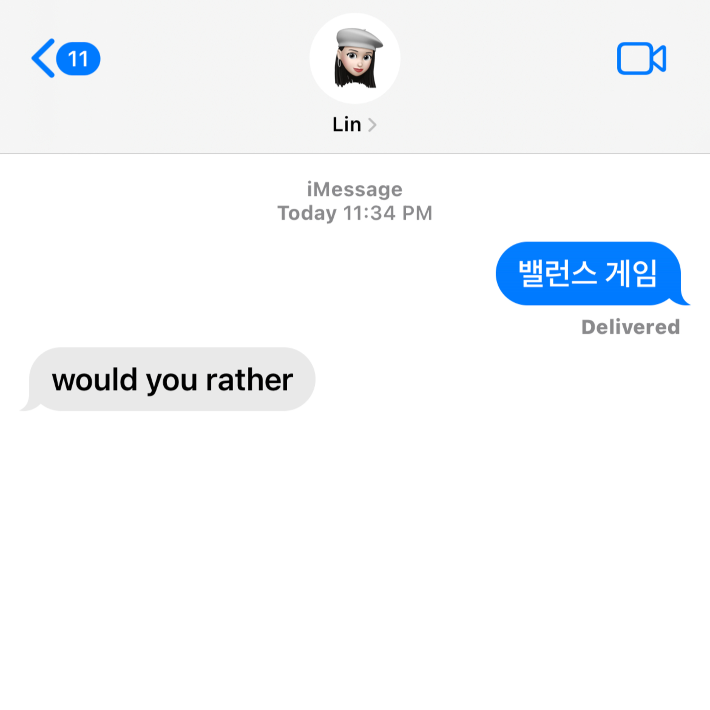 밸런스게임 episode artwork