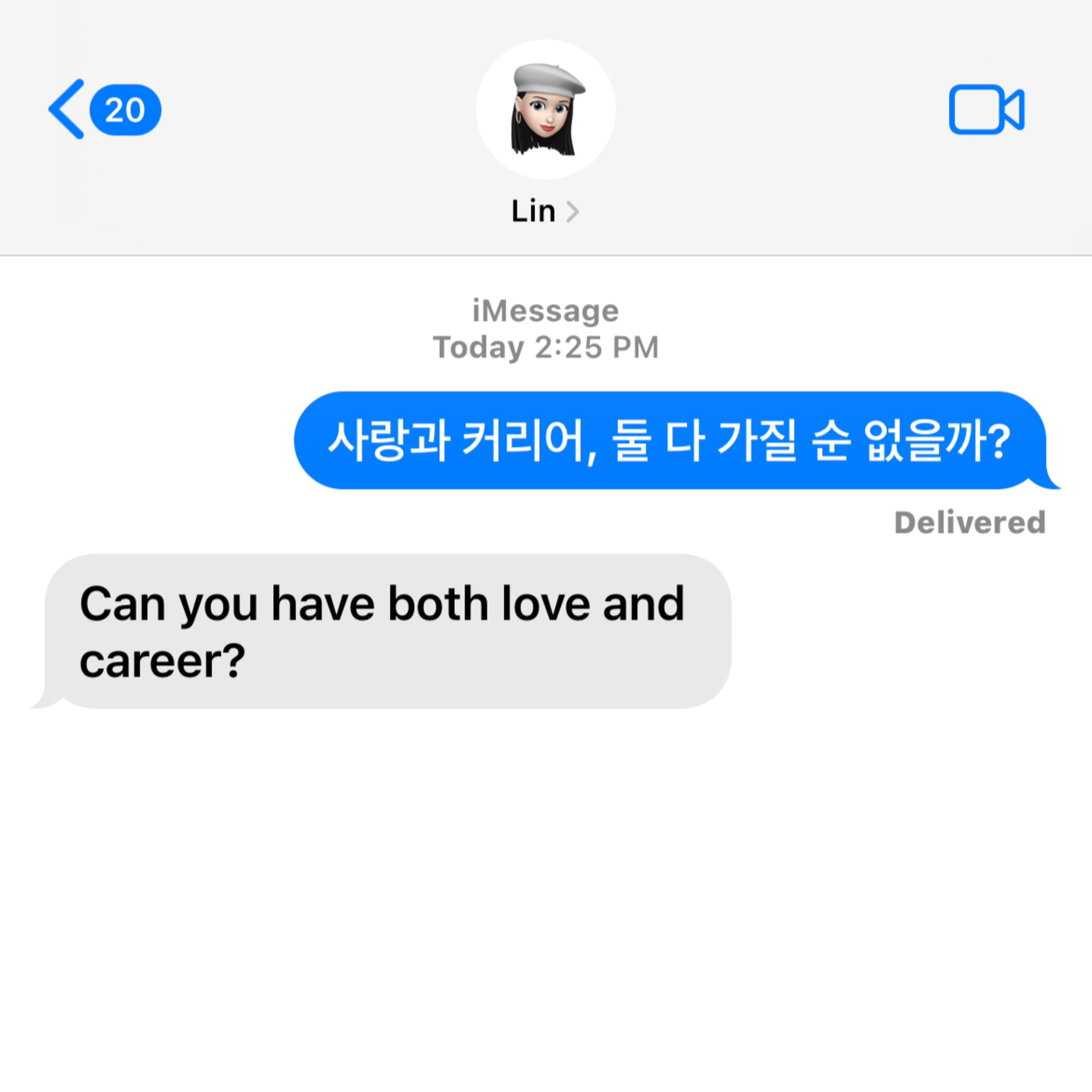 사랑과 커리어, 둘 다 가질 순 없을까? episode artwork