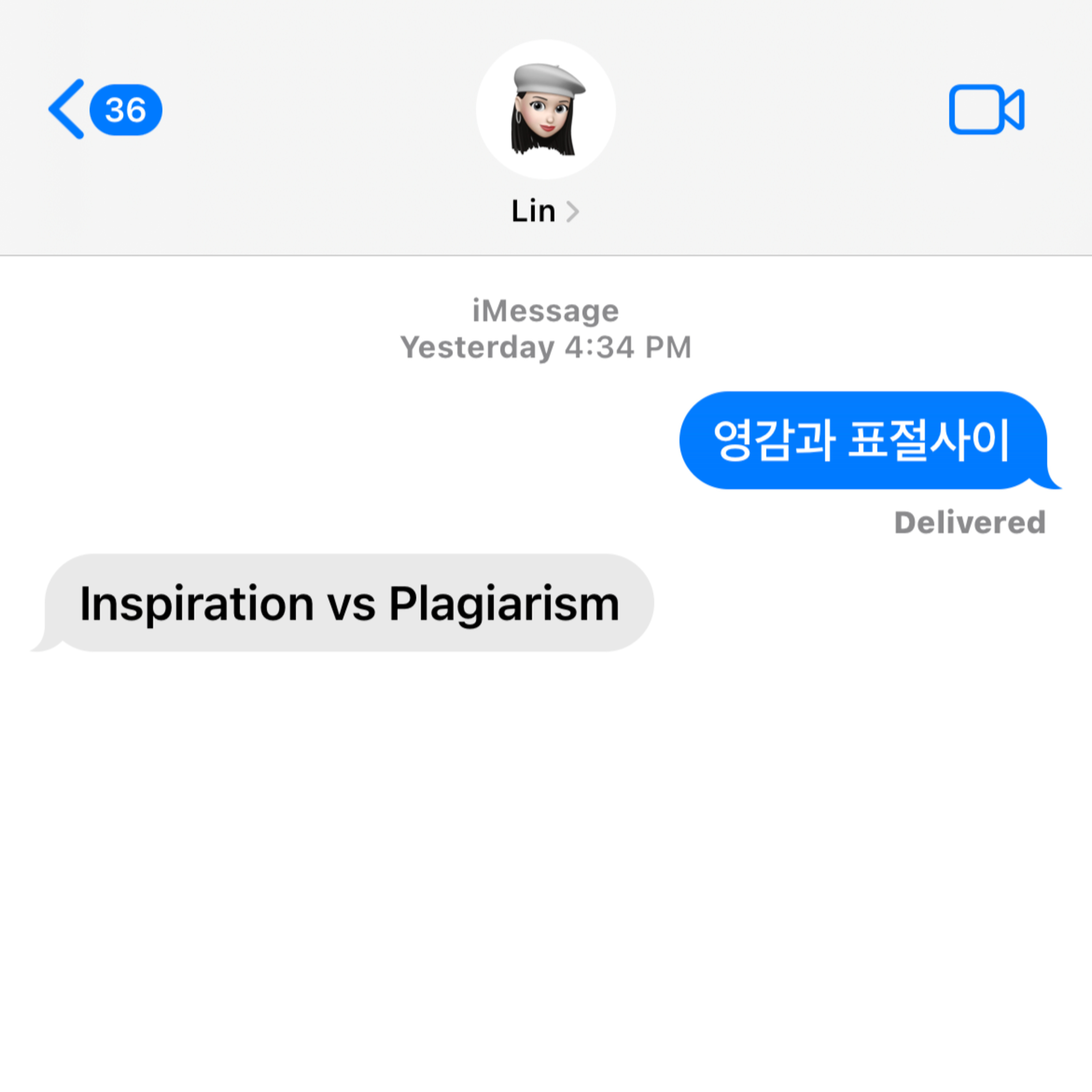 영감과 표절사이 episode artwork