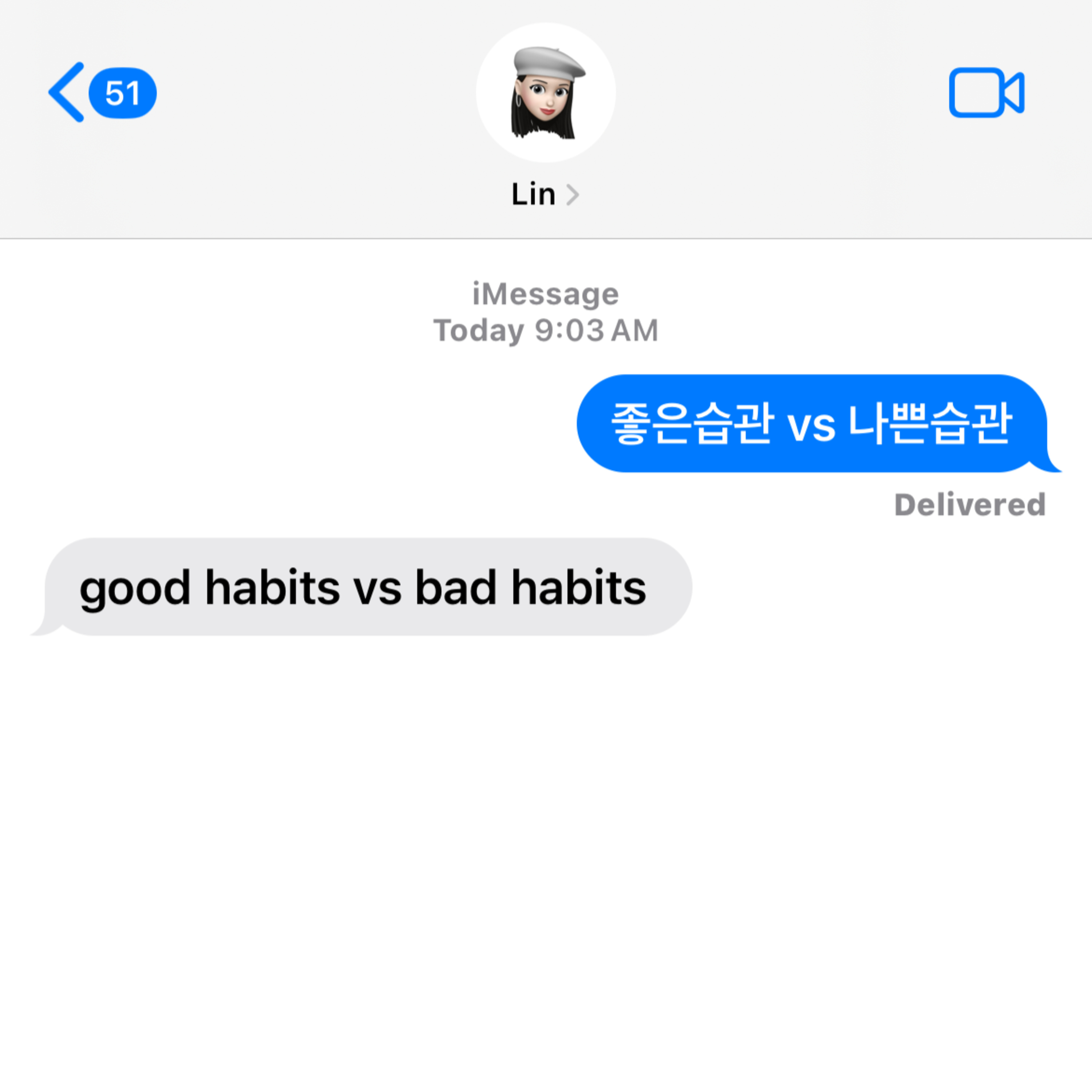 좋은습관 vs 나쁜습관 episode artwork