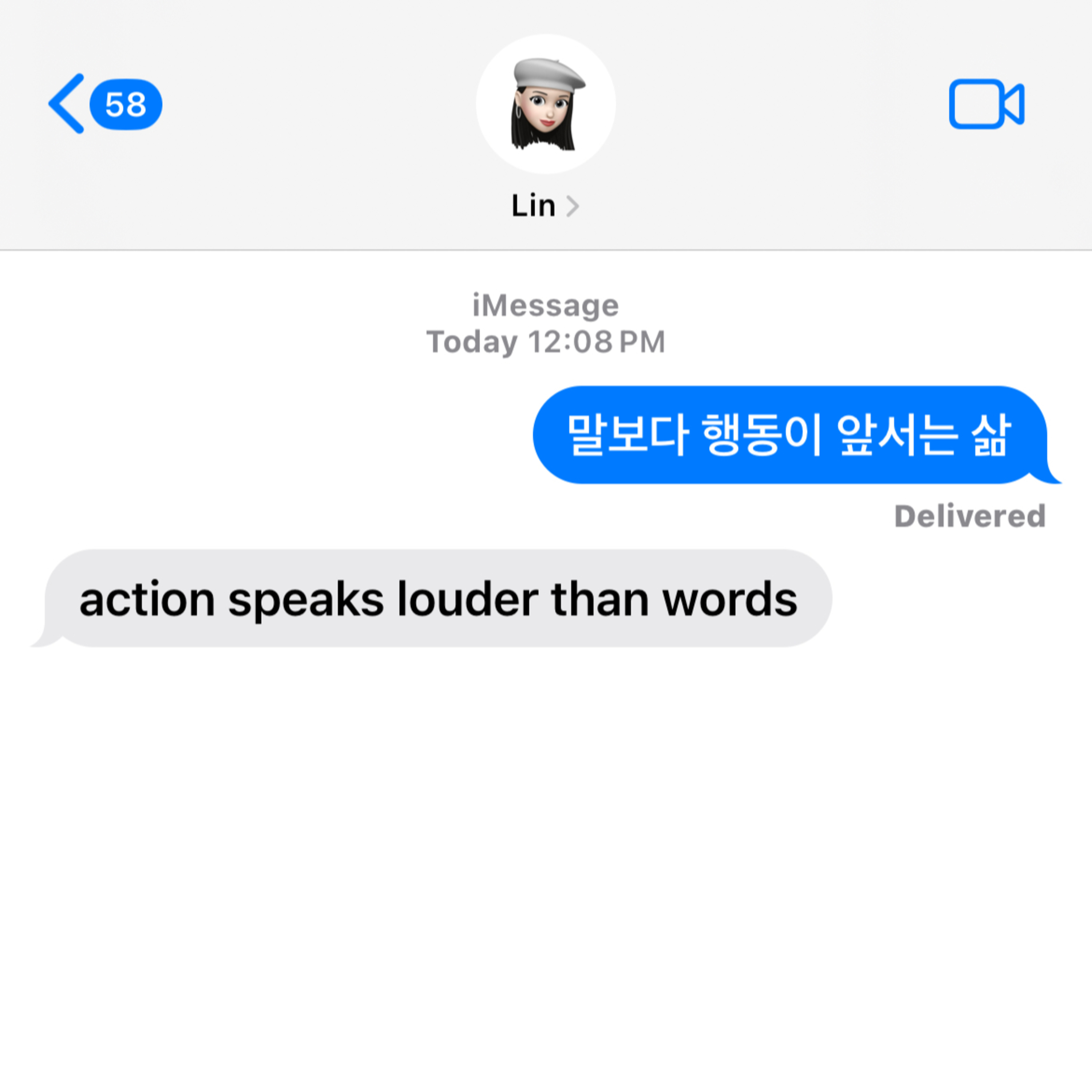 말보다 행동이 앞서는 삶 episode artwork