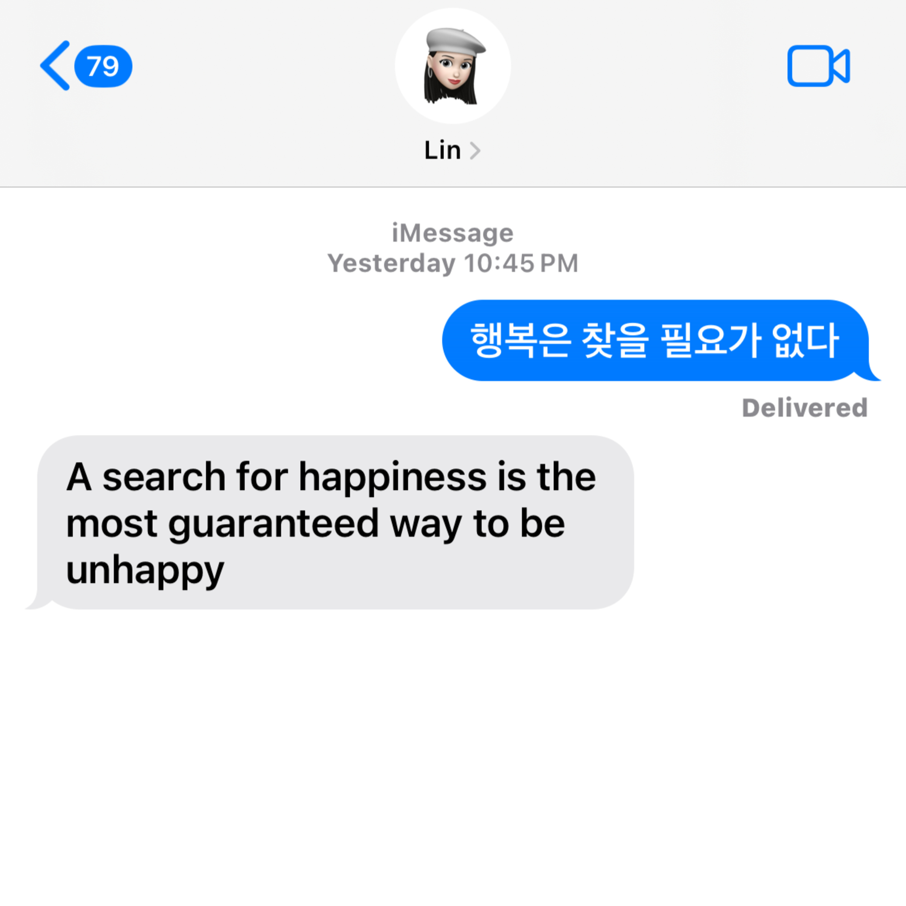 행복은 찾을 필요가 없다 episode artwork