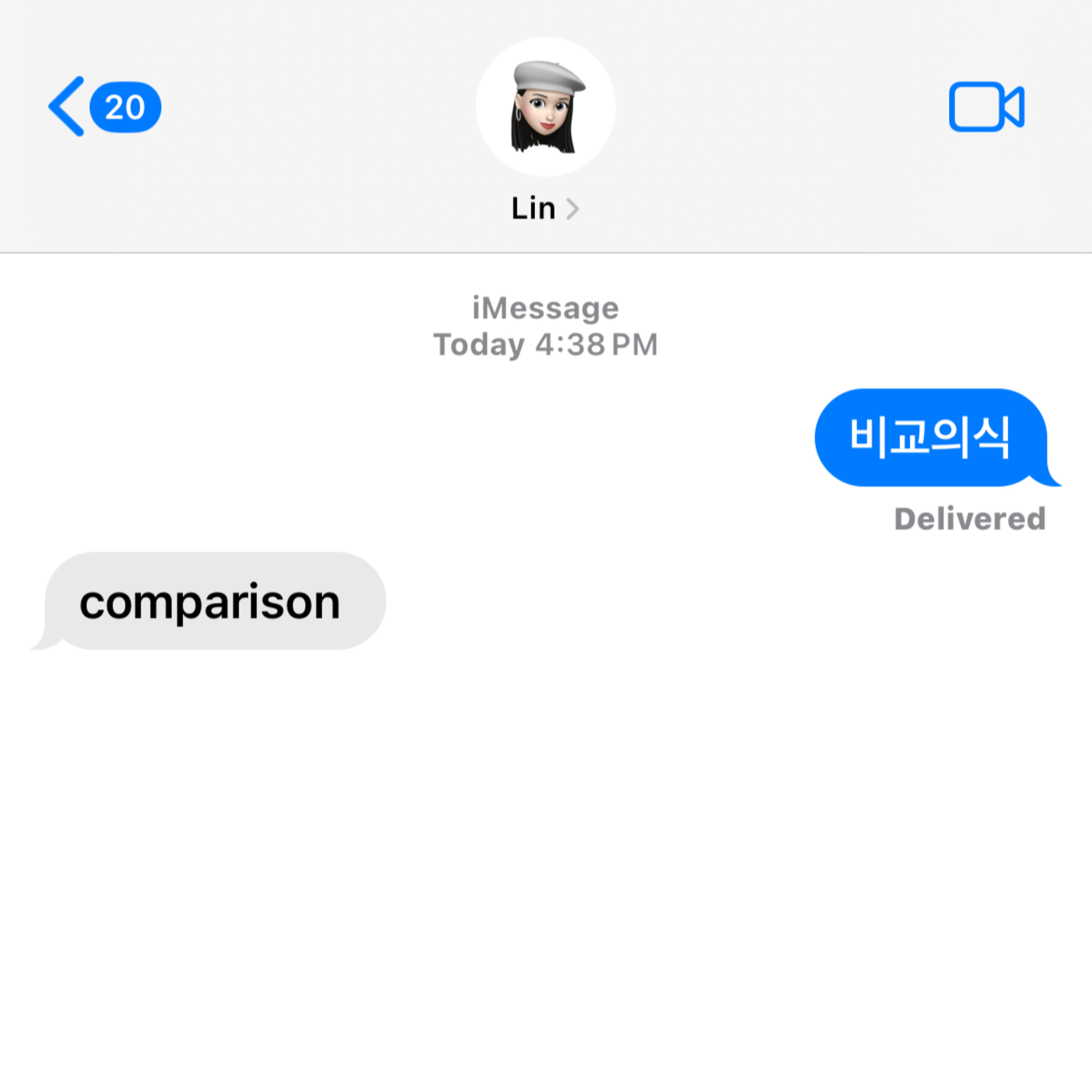 비교의식 episode artwork
