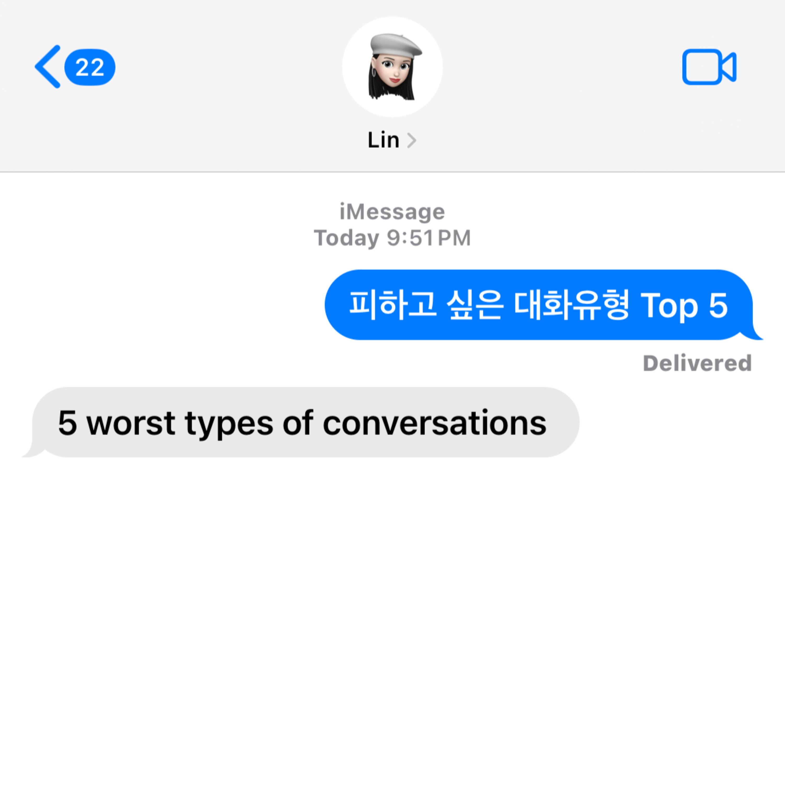 피하고 싶은 대화유형 Top 5 episode artwork